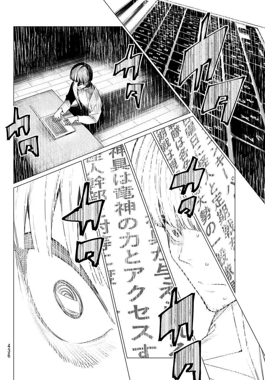 Sentai Daishikkaku capítulo 167, página 12