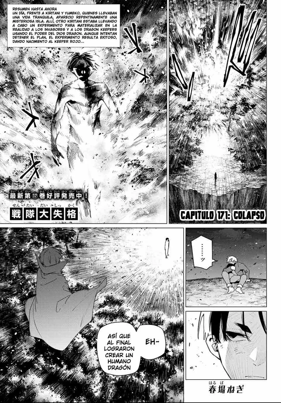 Sentai Daishikkaku capítulo 171, página 3