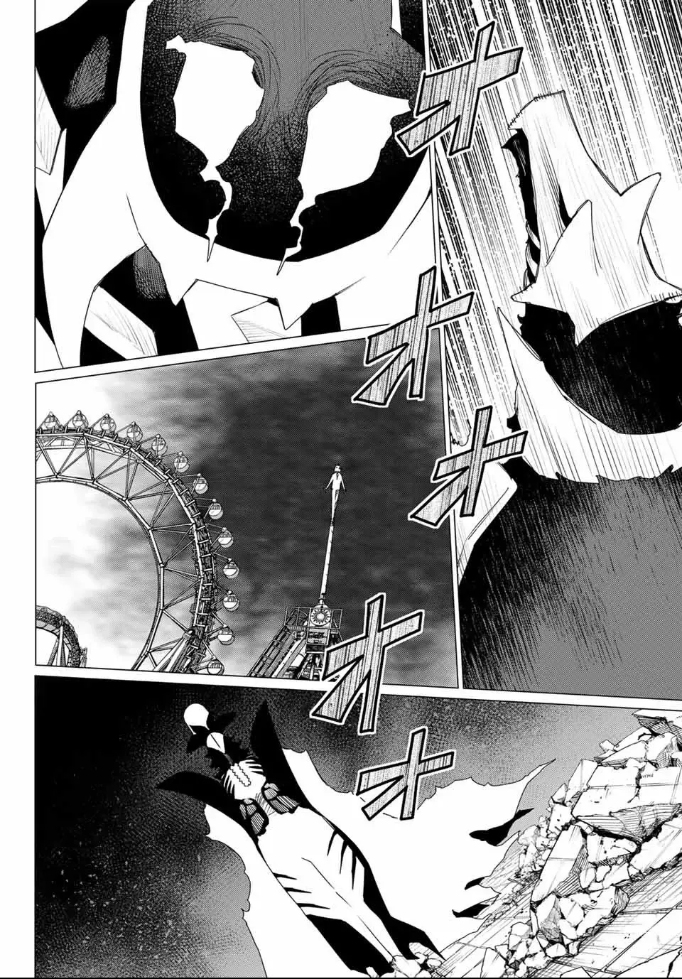 Sentai Daishikkaku capítulo 173, página 11