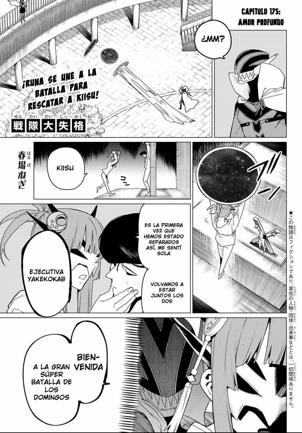 Sentai Daishikkaku capítulo 175, página 4