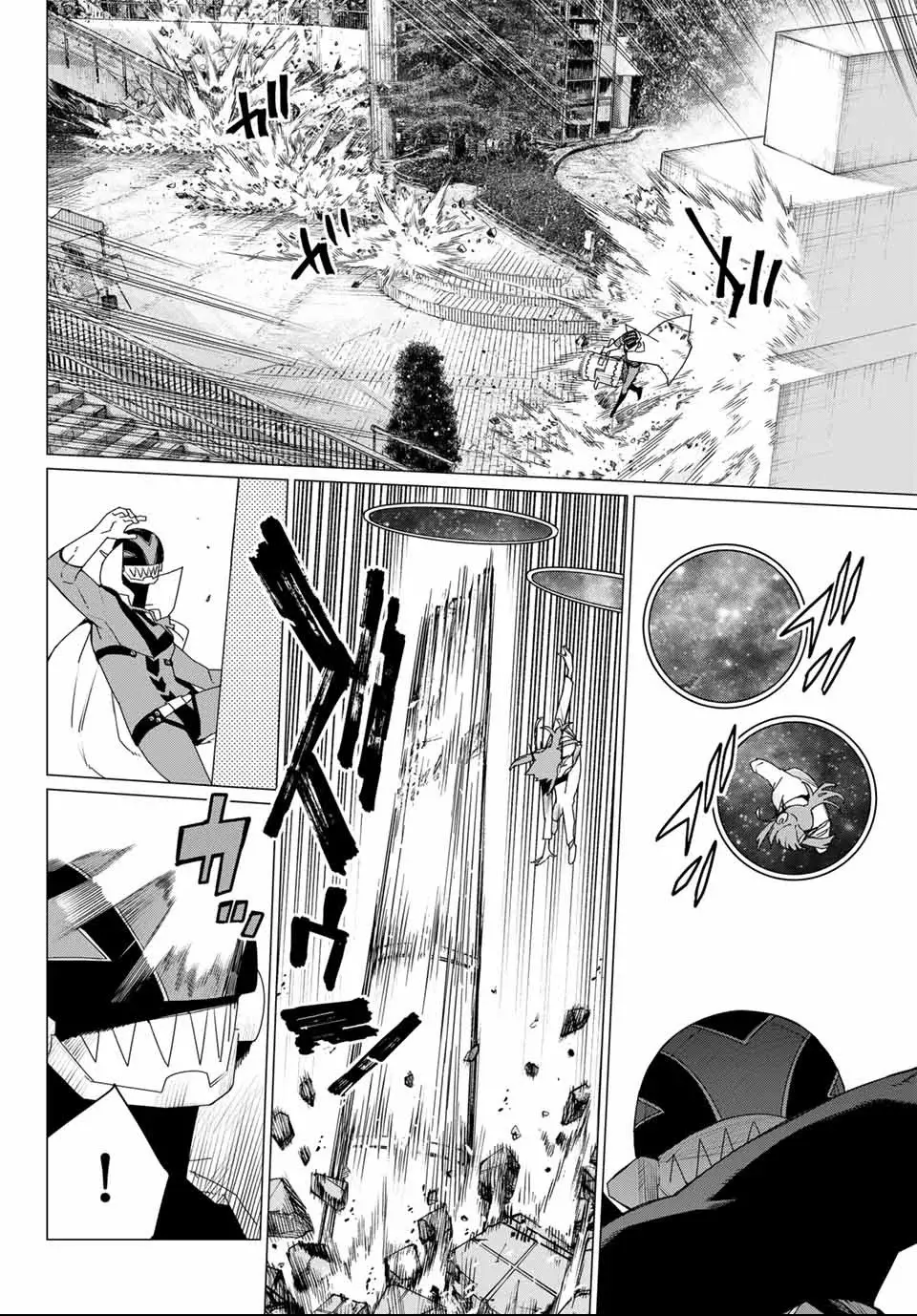 Sentai Daishikkaku capítulo 175, página 5