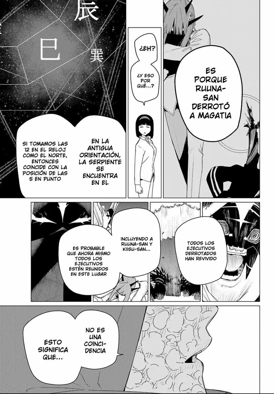 Sentai Daishikkaku capítulo 175, página 12