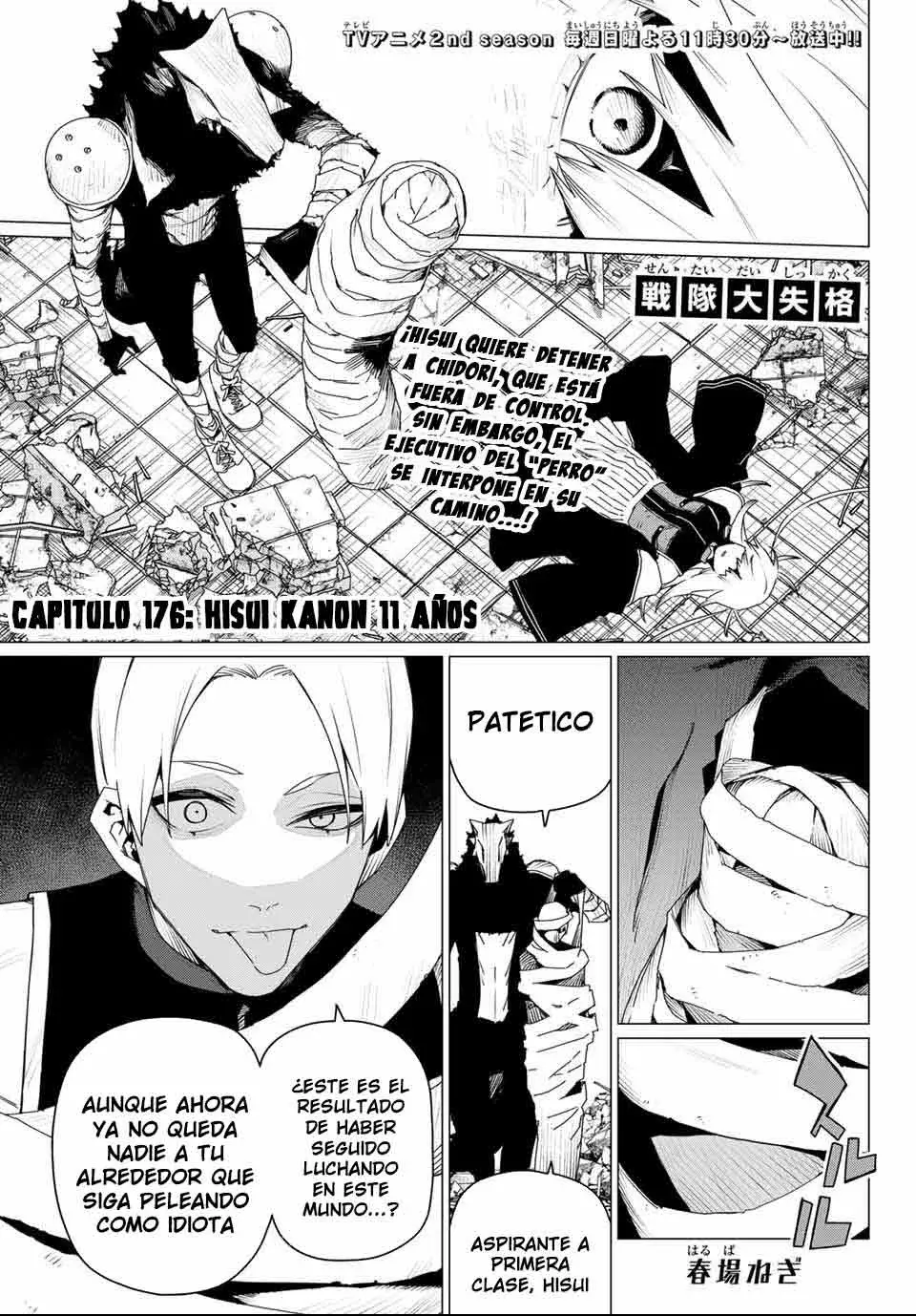 Sentai Daishikkaku capítulo 176, página 3