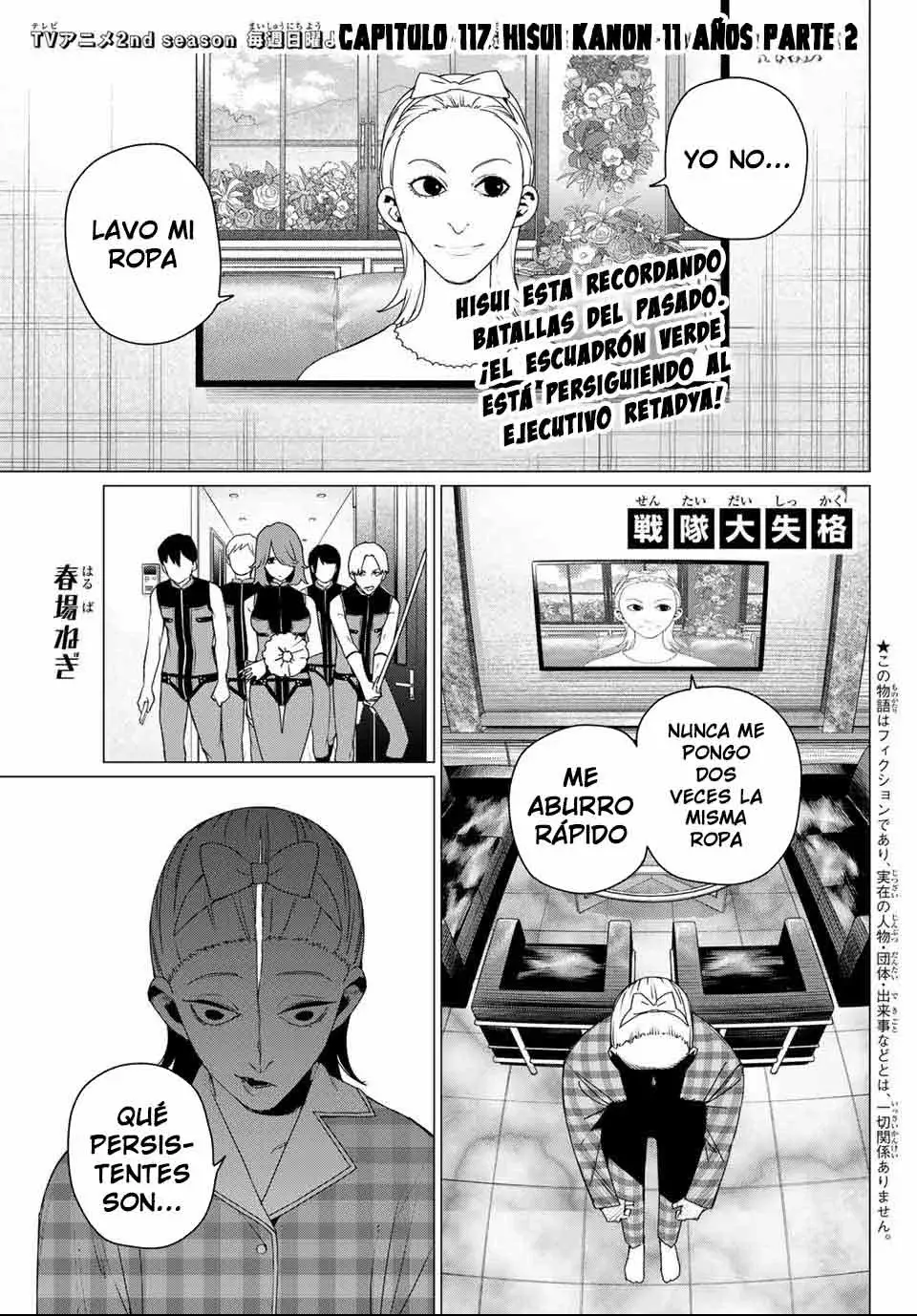 Sentai Daishikkaku capítulo 177, página 3