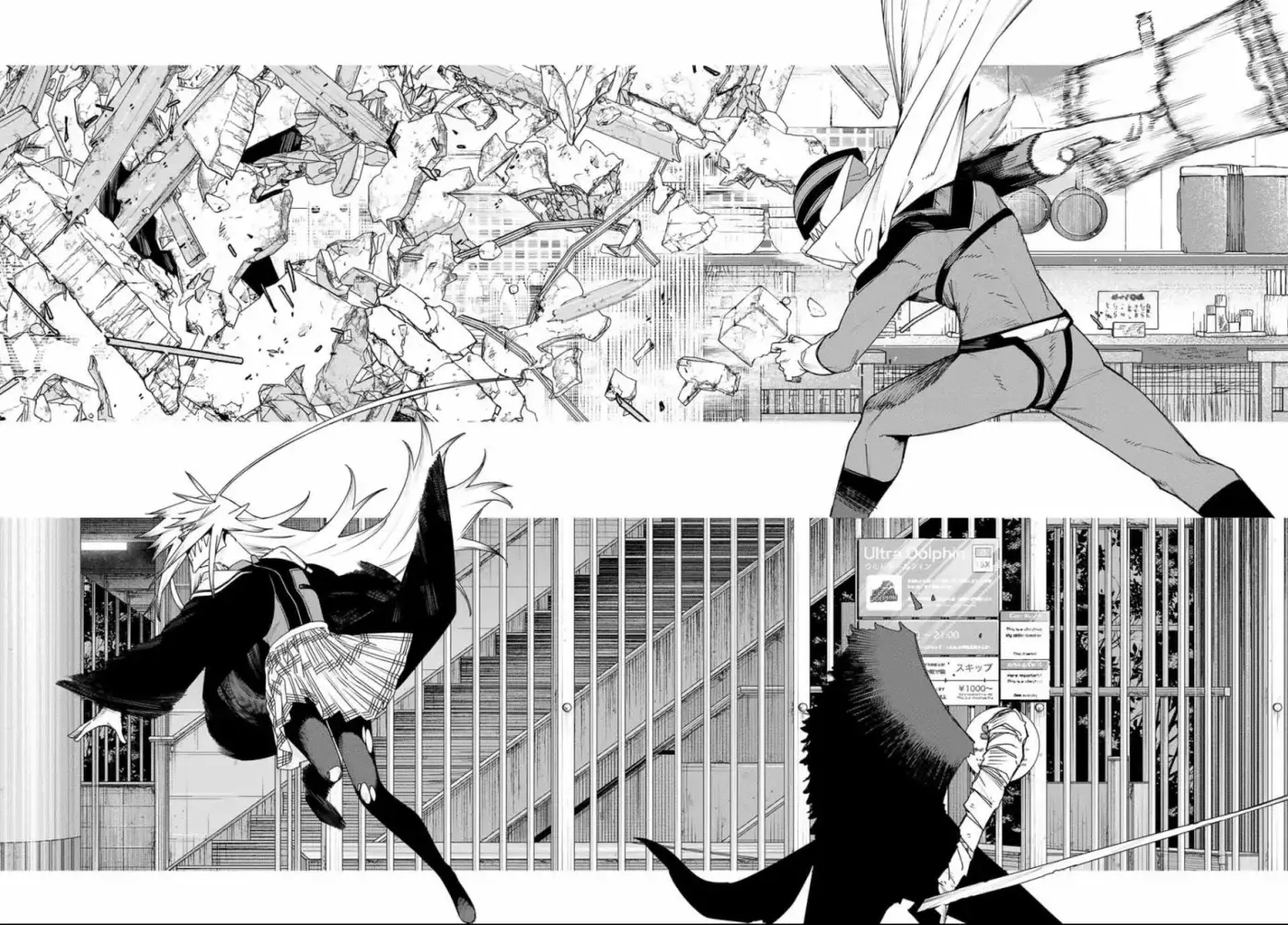 Sentai Daishikkaku capítulo 177, página 18