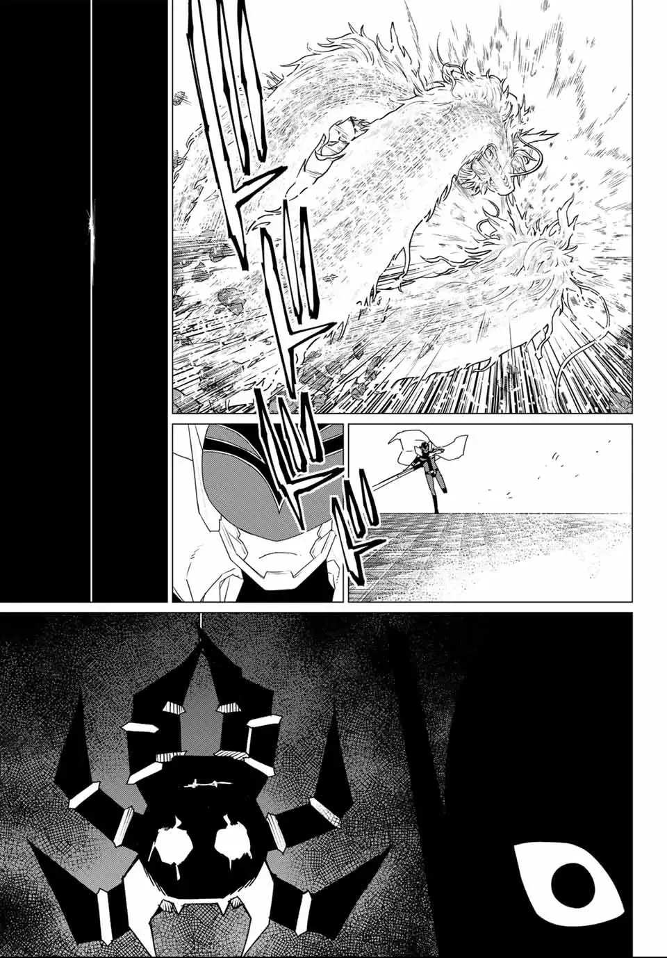 Sentai Daishikkaku capítulo 178, página 7