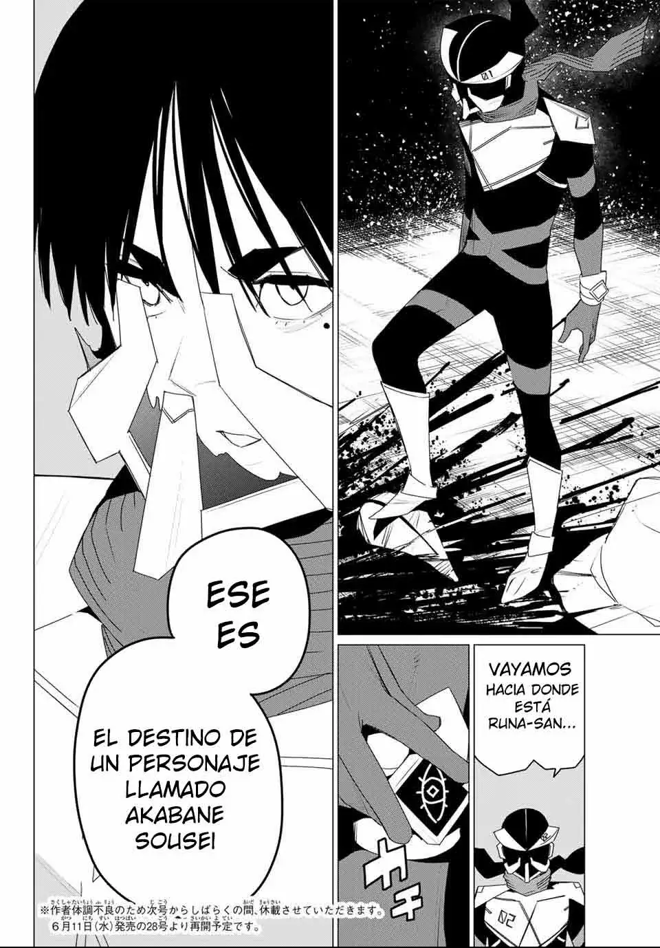 Sentai Daishikkaku capítulo 178, página 19