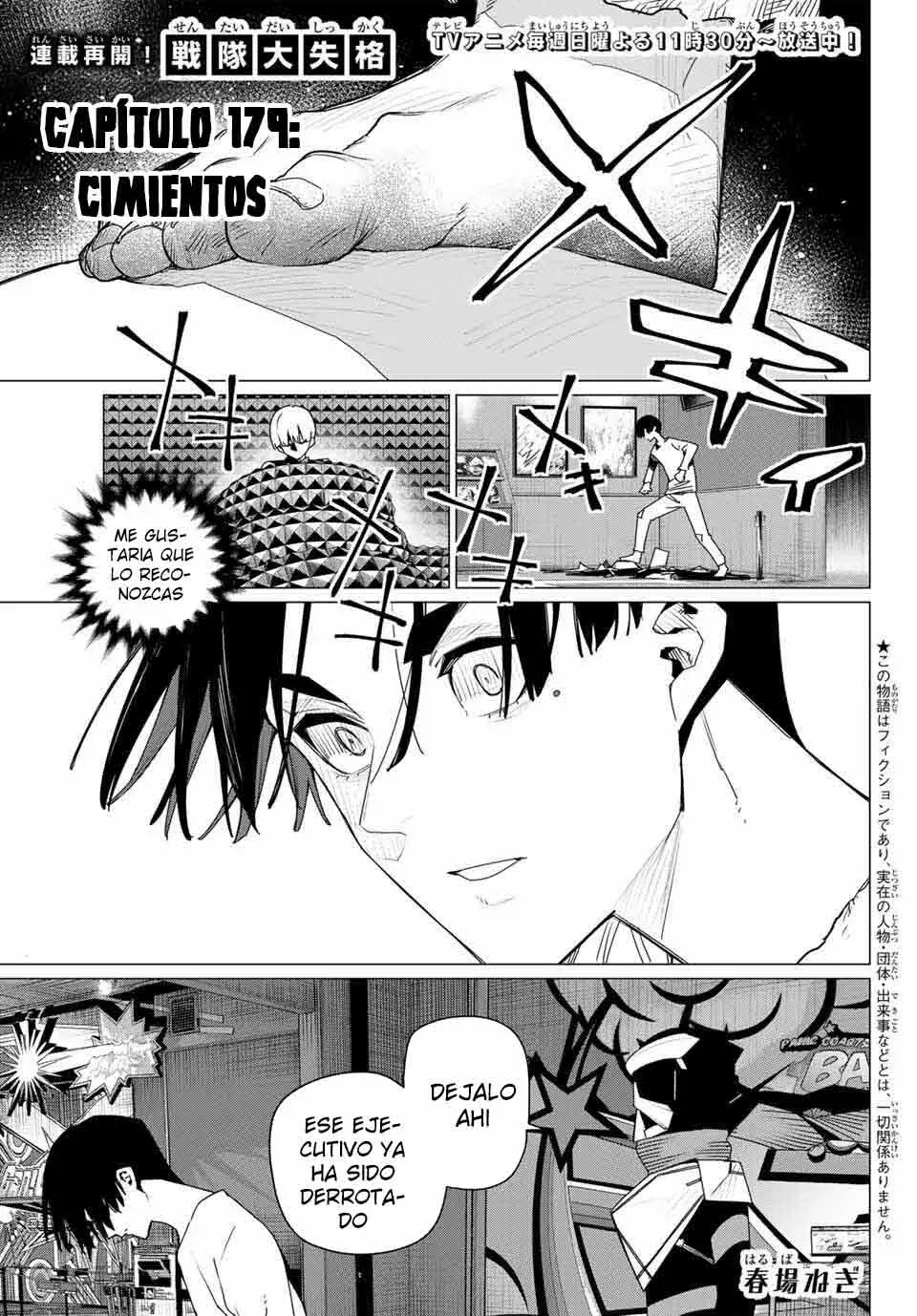 Sentai Daishikkaku capítulo 179, página 3