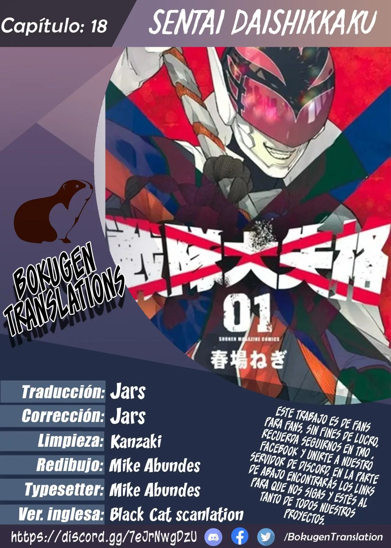 Sentai Daishikkaku capítulo 18, página 1
