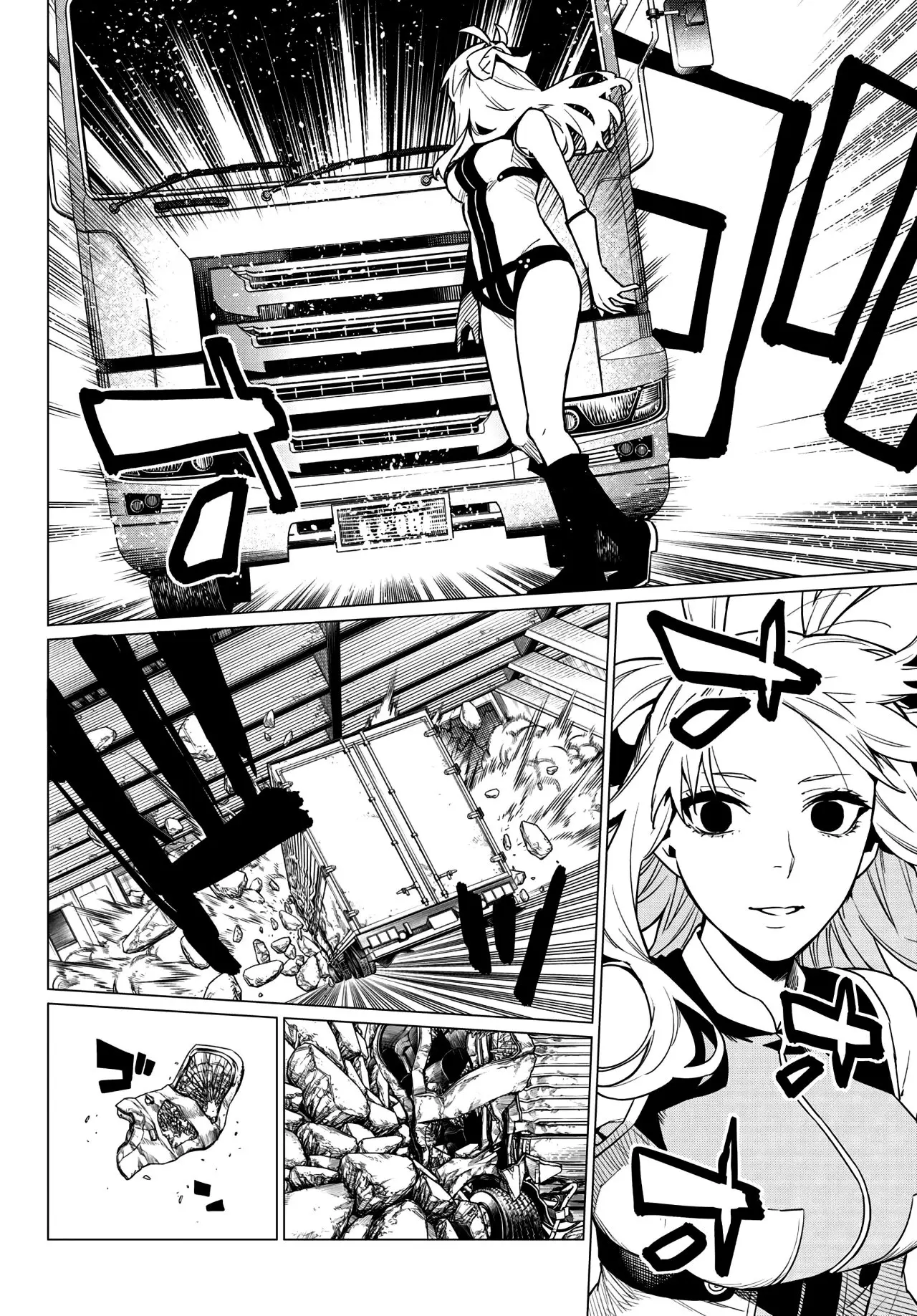 Sentai Daishikkaku capítulo 18, página 11
