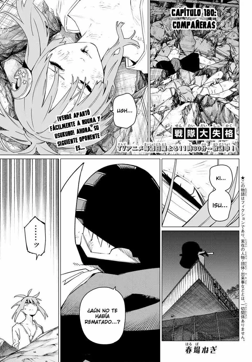 Sentai Daishikkaku capítulo 180, página 3