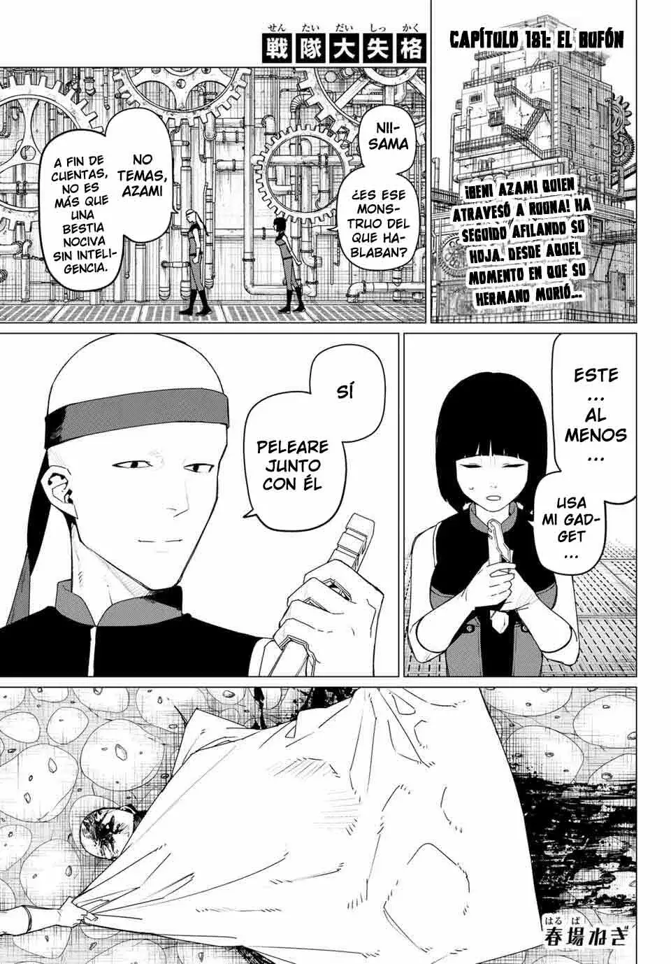 Sentai Daishikkaku capítulo 181, página 3