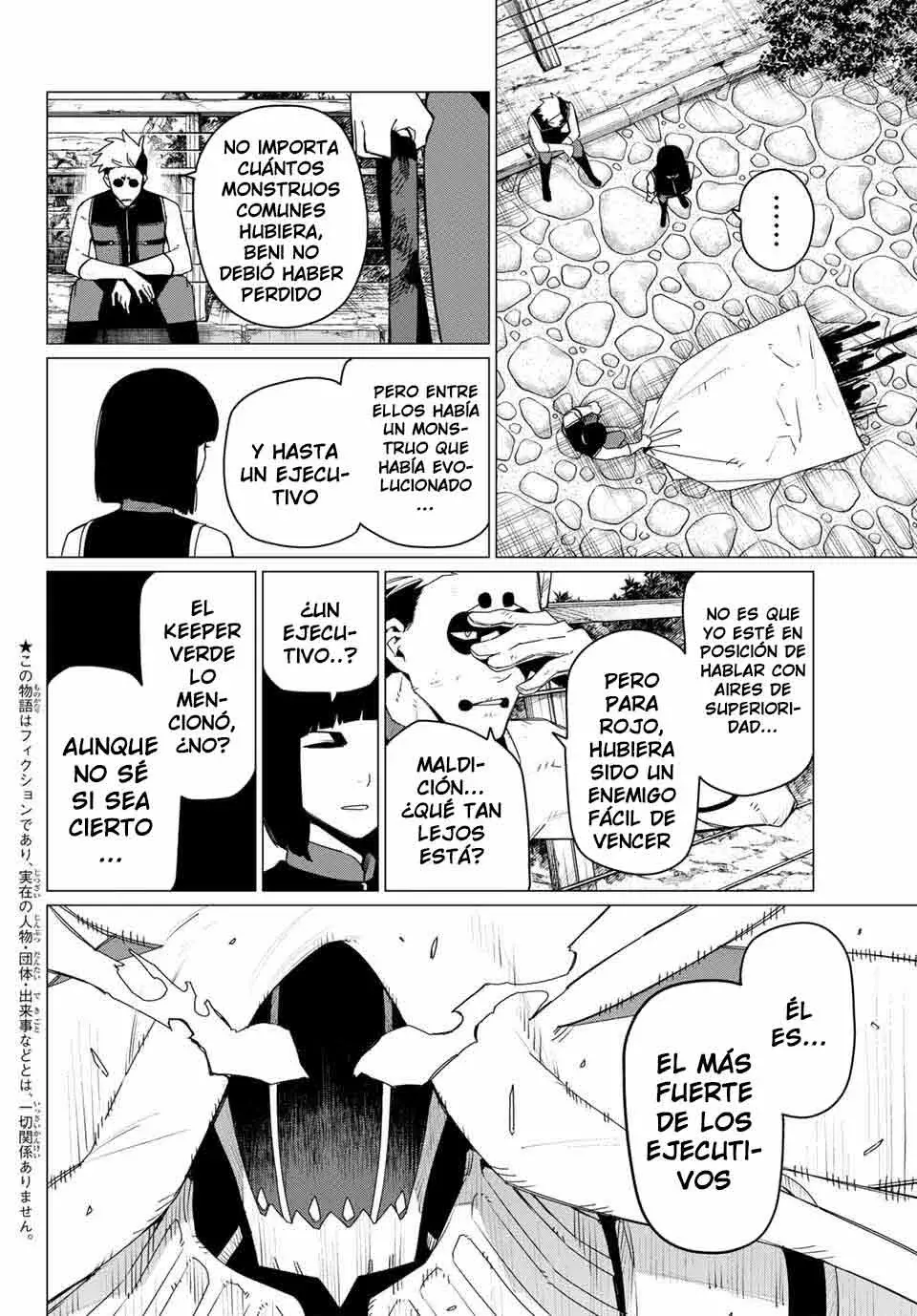 Sentai Daishikkaku capítulo 181, página 4