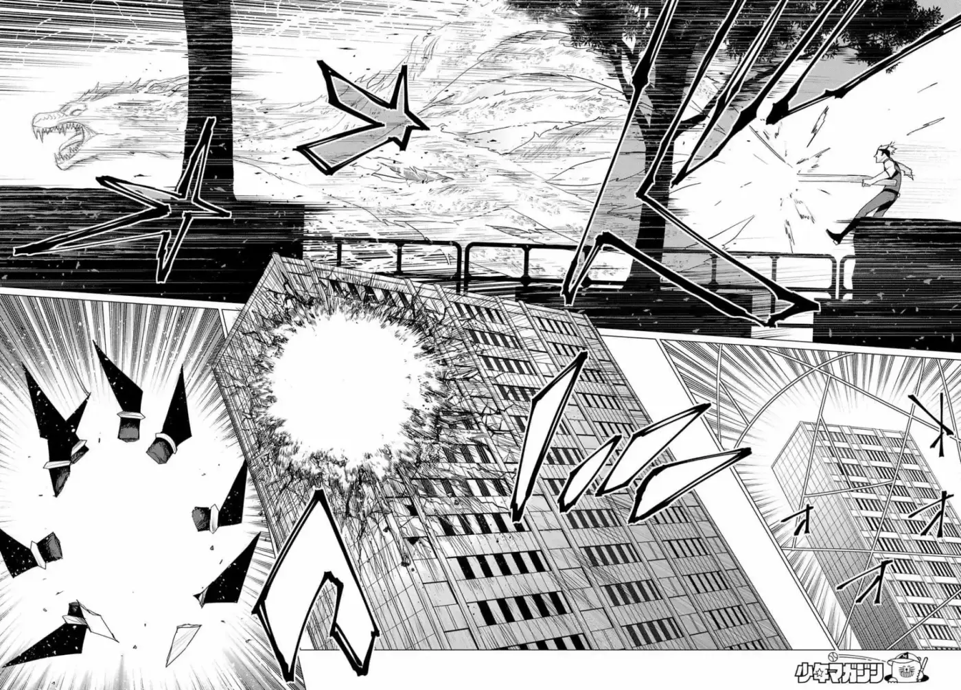 Sentai Daishikkaku capítulo 181, página 16