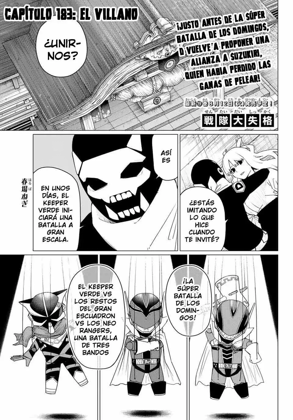 Sentai Daishikkaku capítulo 183, página 3