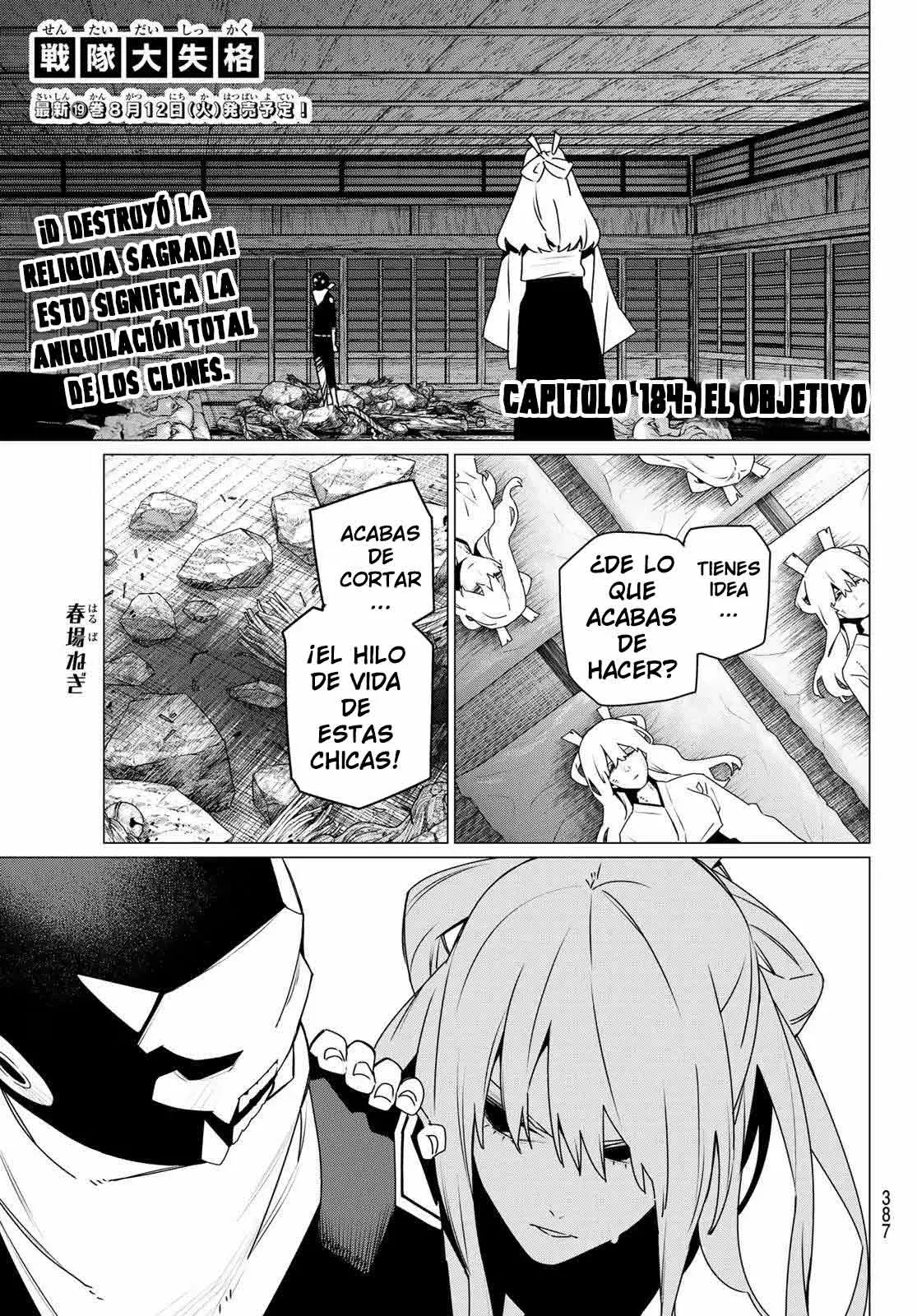 Sentai Daishikkaku capítulo 184, página 3