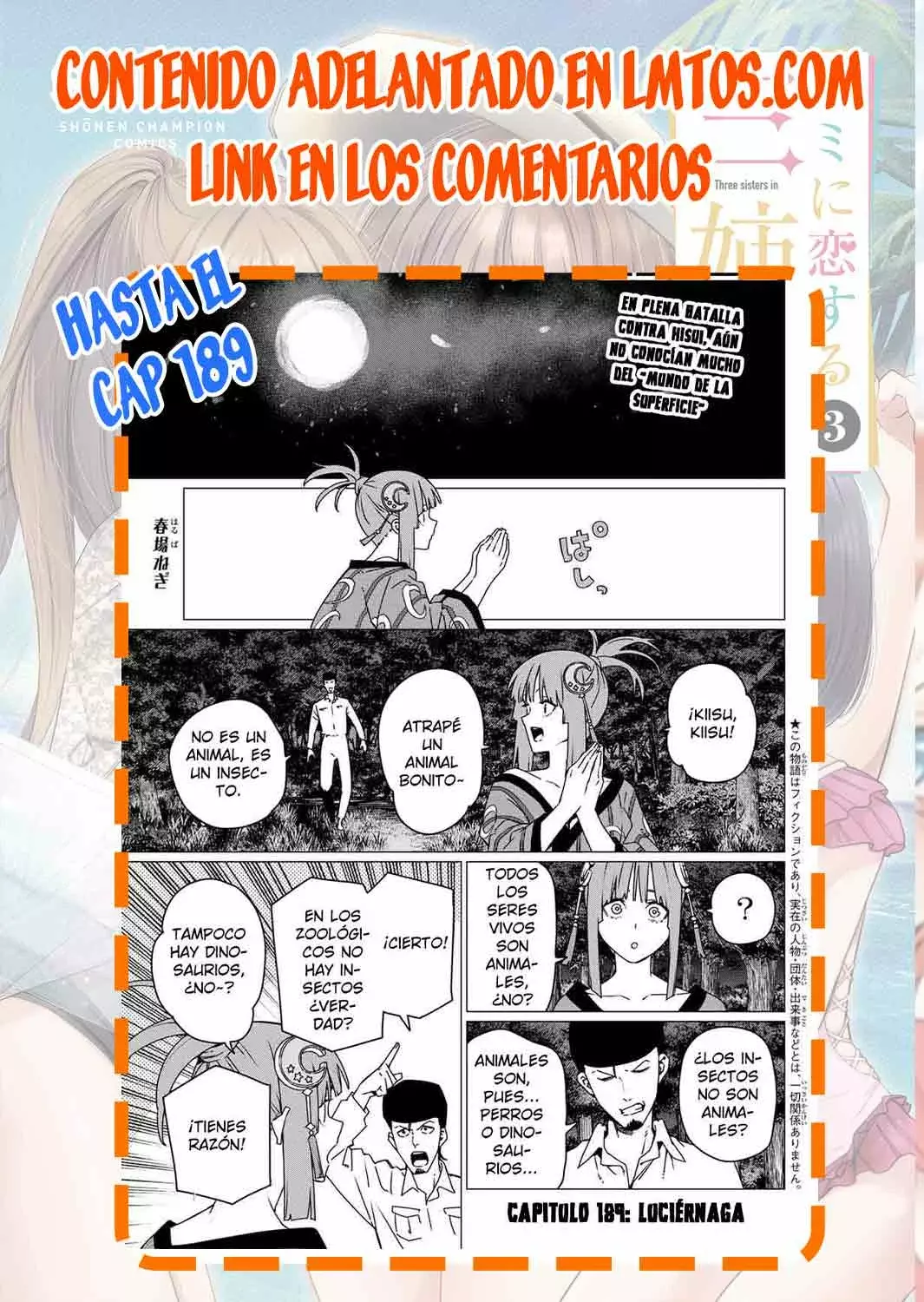 Sentai Daishikkaku capítulo 184, página 21