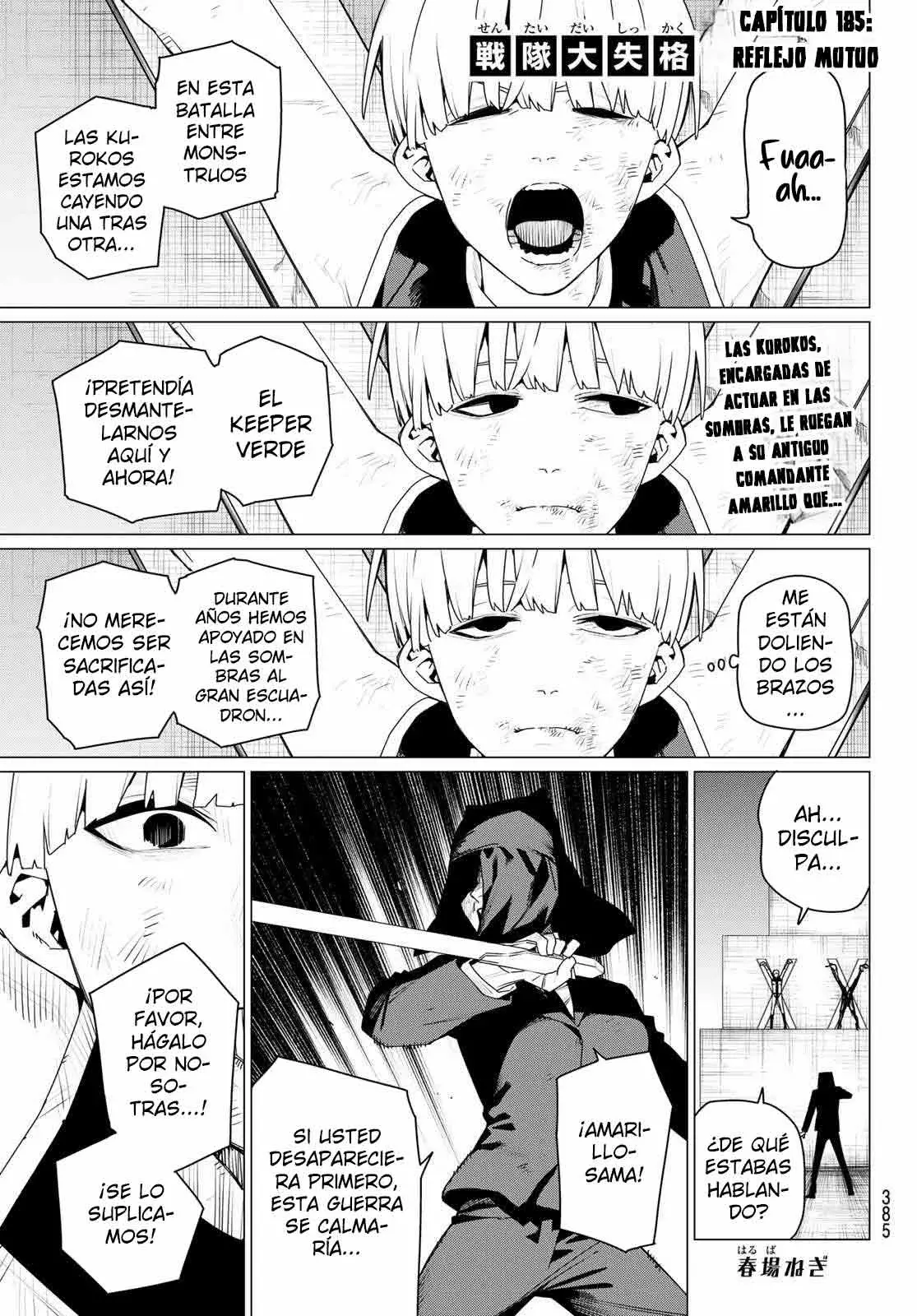Sentai Daishikkaku capítulo 185, página 3