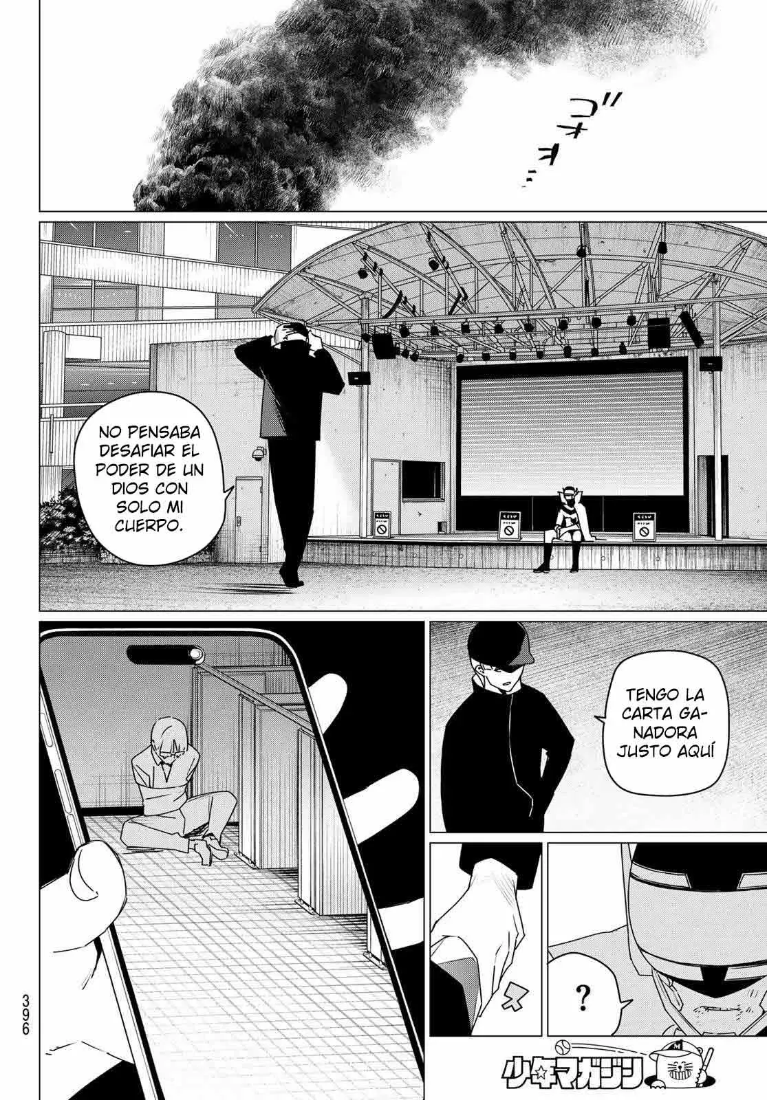 Sentai Daishikkaku capítulo 185, página 14