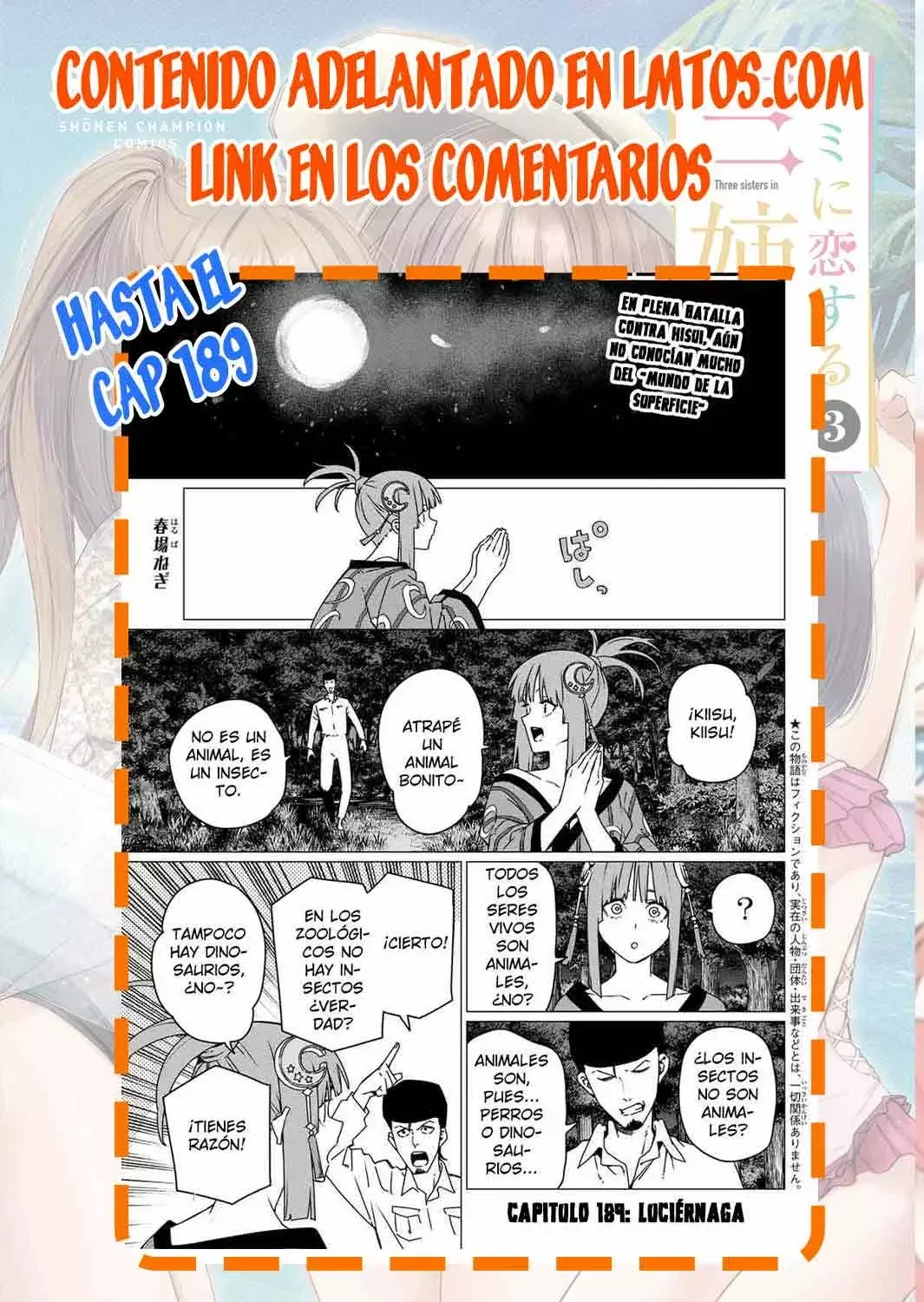 Sentai Daishikkaku capítulo 185, página 21