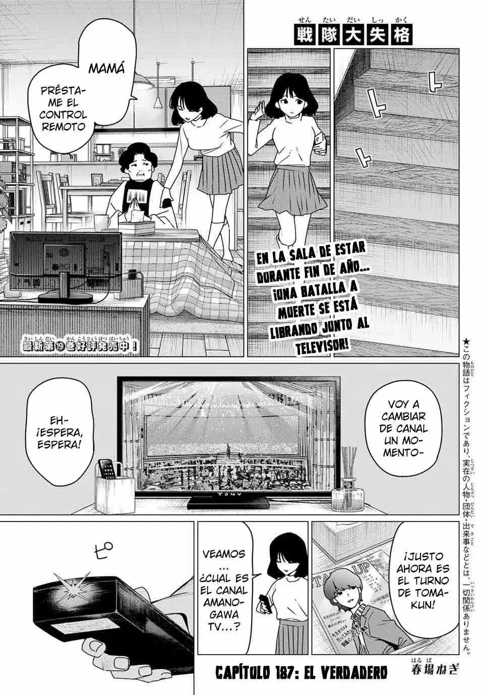 Sentai Daishikkaku capítulo 187, página 3