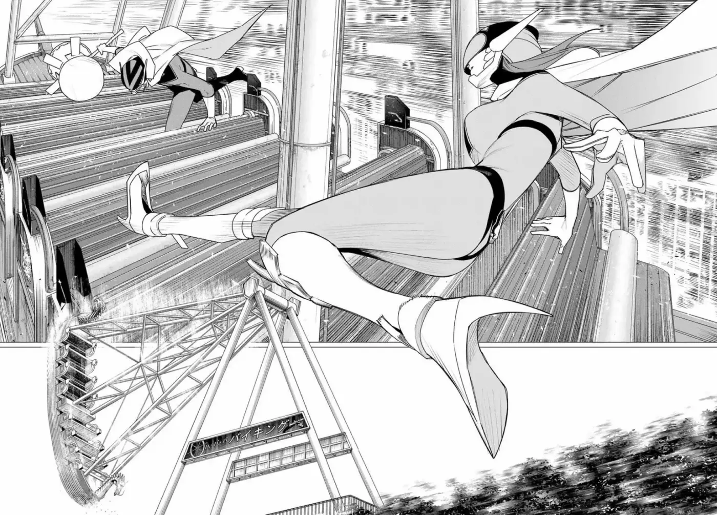 Sentai Daishikkaku capítulo 187, página 4