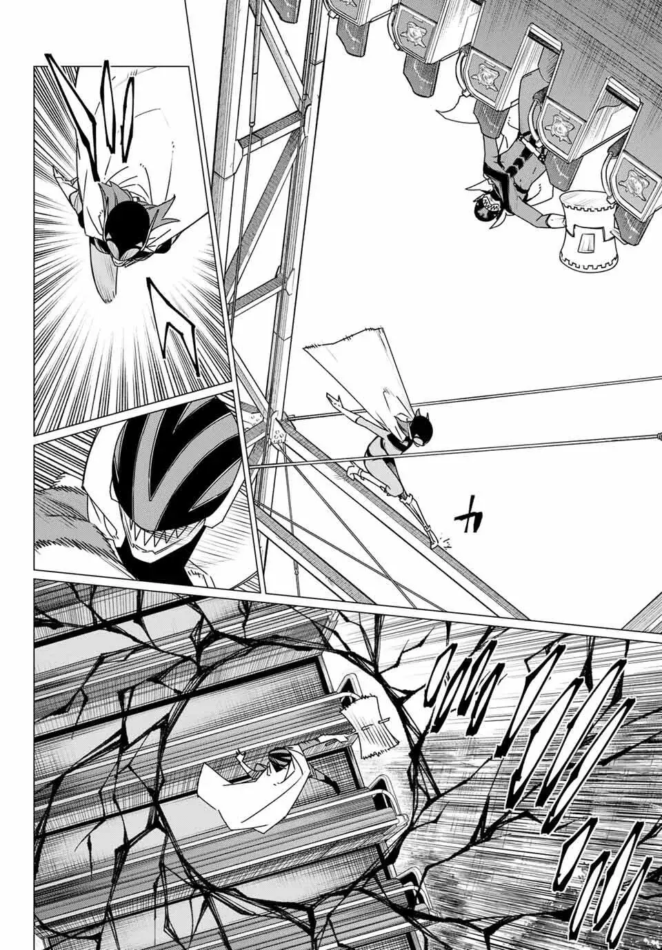 Sentai Daishikkaku capítulo 187, página 5