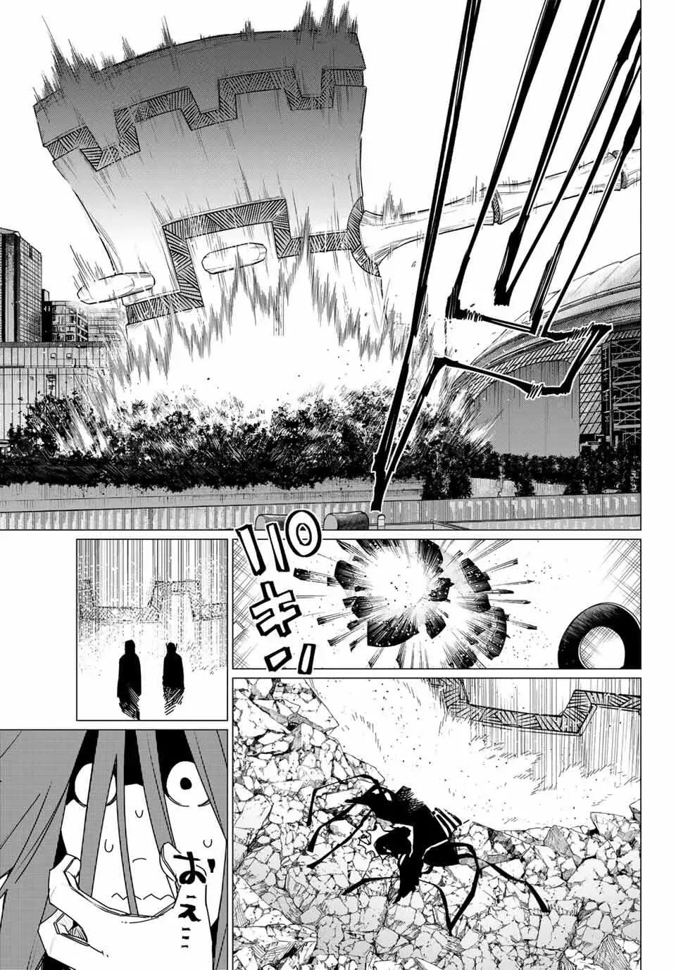 Sentai Daishikkaku capítulo 187, página 16