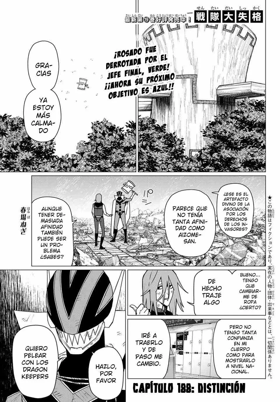 Sentai Daishikkaku capítulo 188, página 3