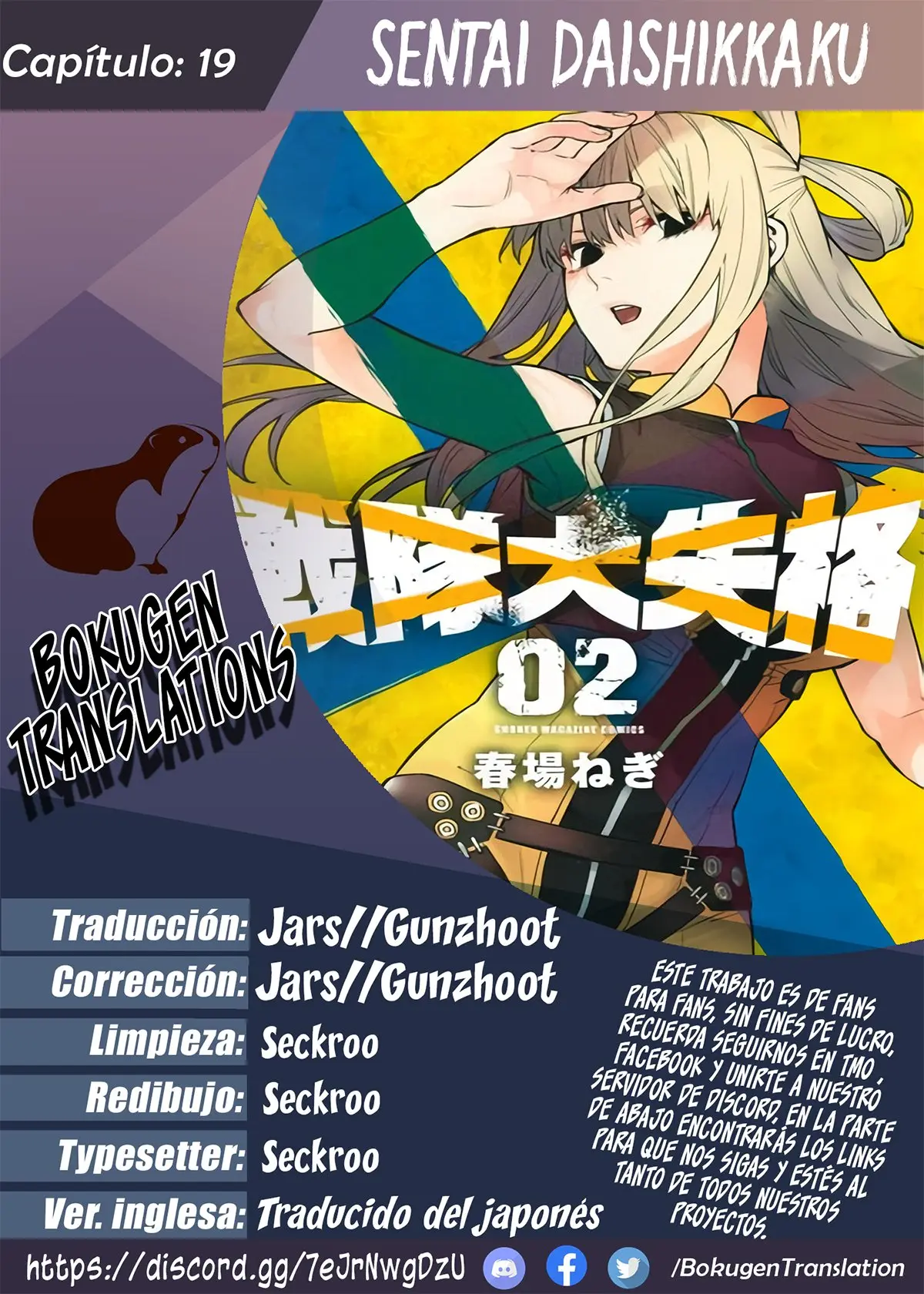 Sentai Daishikkaku capítulo 19, página 1