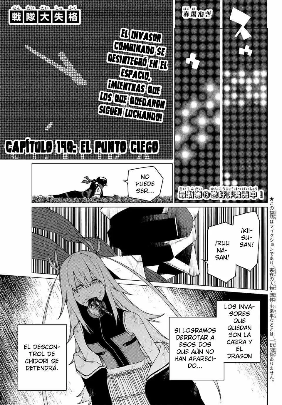 Sentai Daishikkaku capítulo 190, página 3