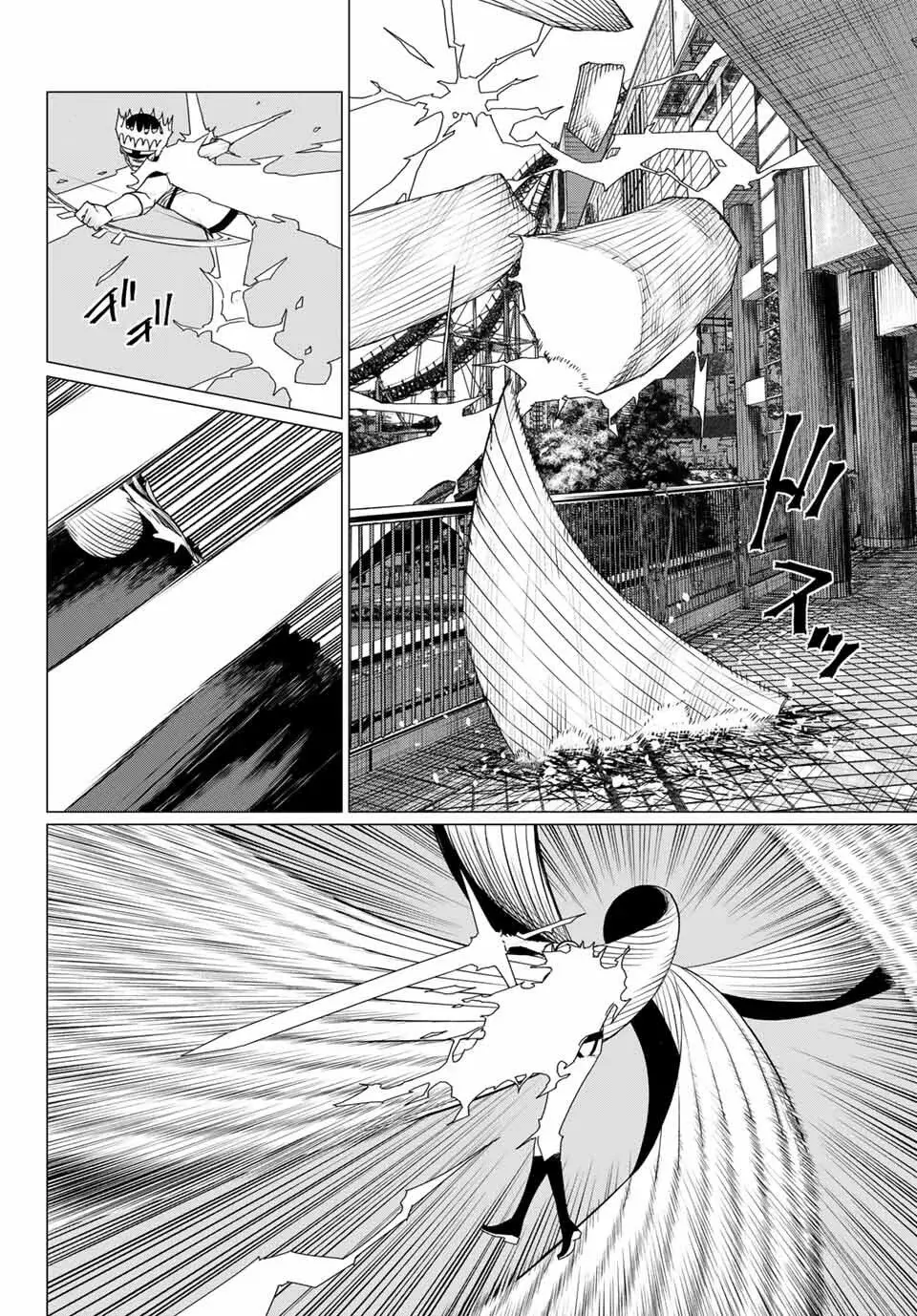 Sentai Daishikkaku capítulo 190, página 15