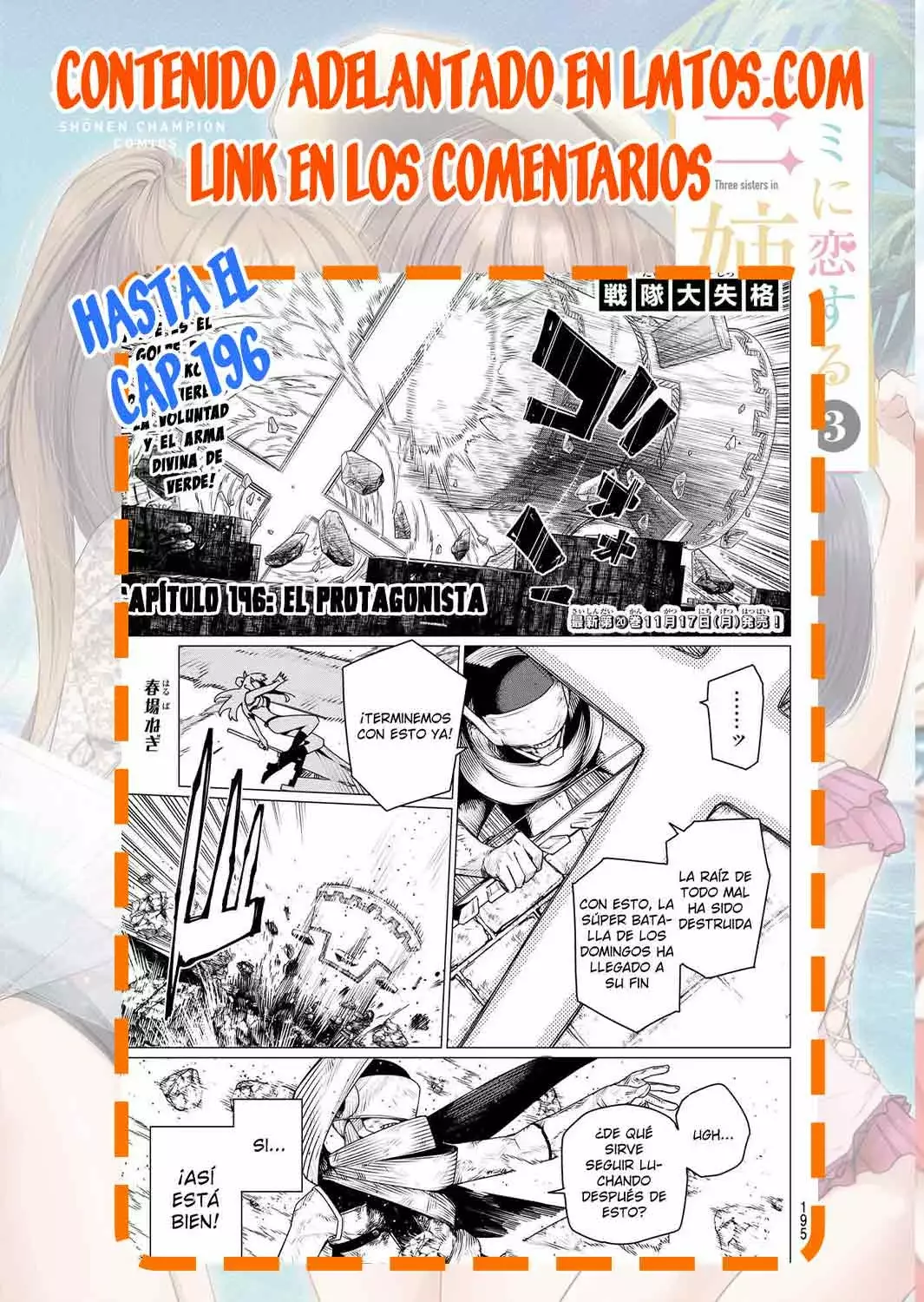 Sentai Daishikkaku capítulo 190, página 20