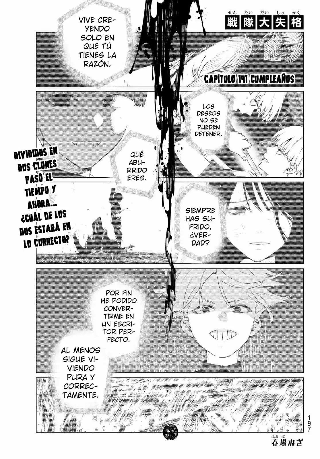 Sentai Daishikkaku capítulo 191, página 3