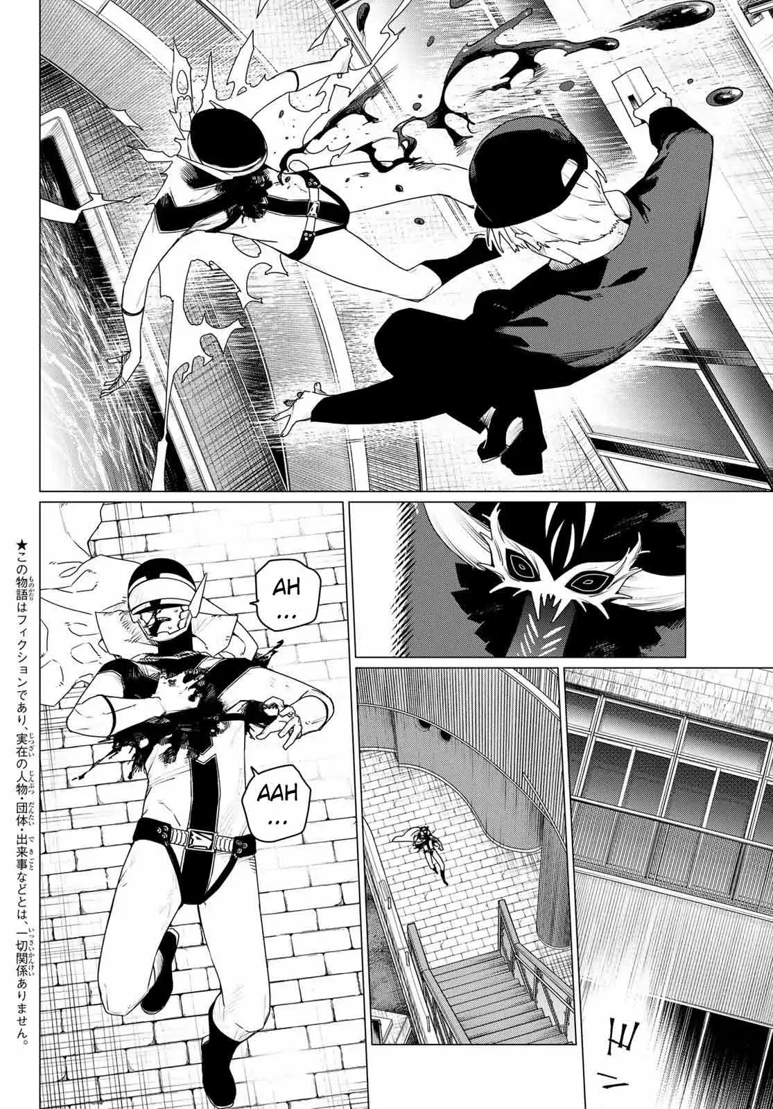 Sentai Daishikkaku capítulo 191, página 4