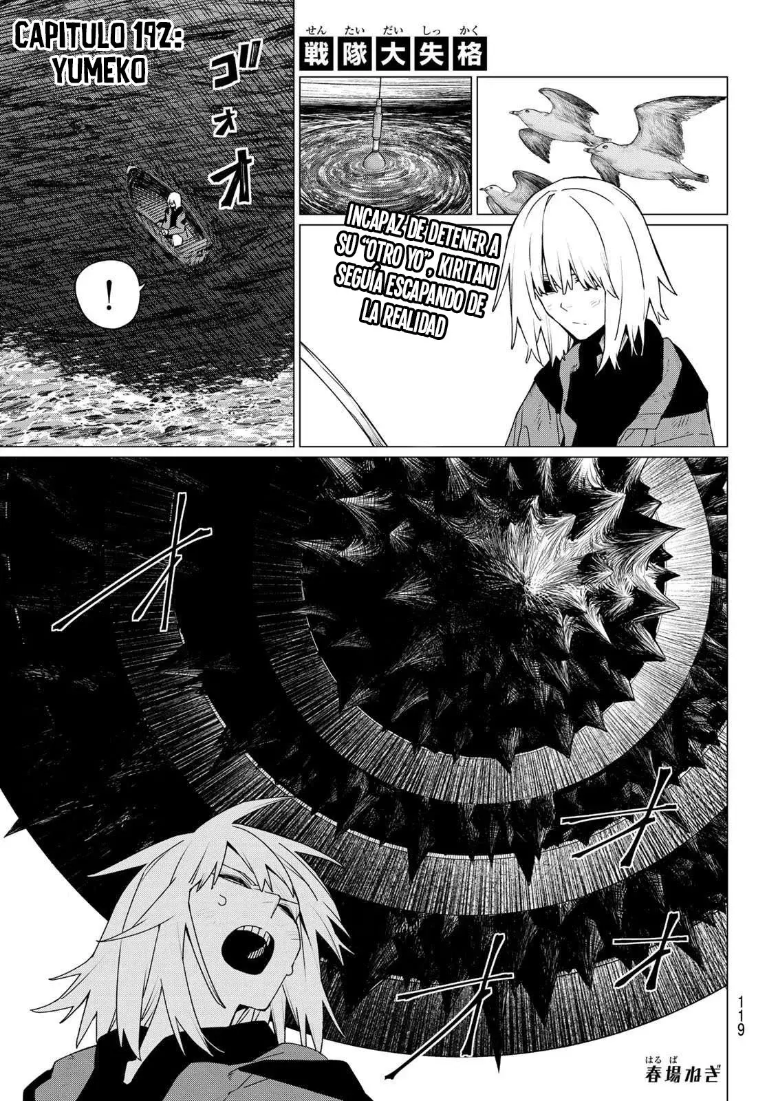 Sentai Daishikkaku capítulo 192, página 3