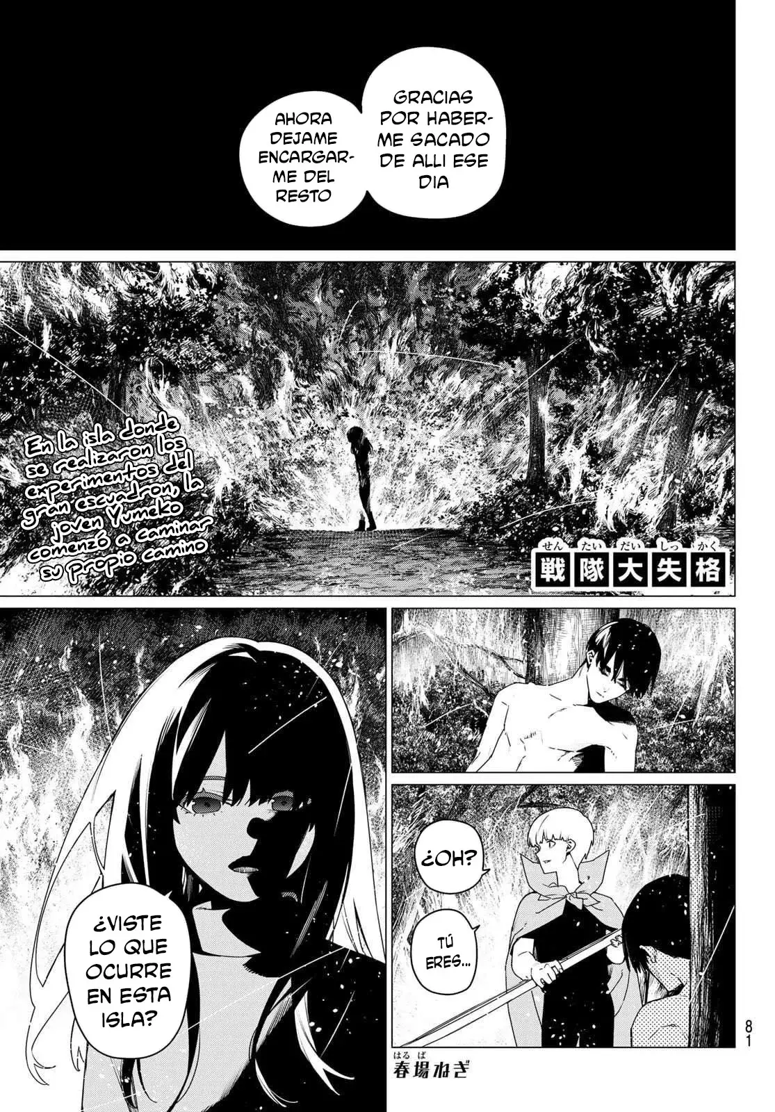 Sentai Daishikkaku capítulo 193, página 4