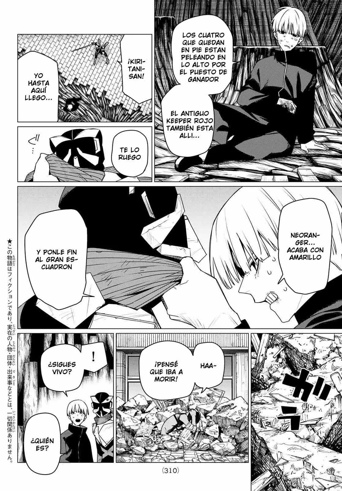 Sentai Daishikkaku capítulo 195, página 4