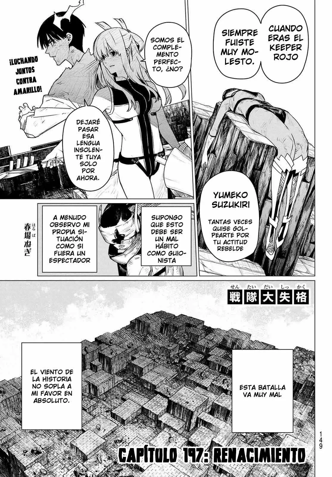 Sentai Daishikkaku capítulo 197, página 3
