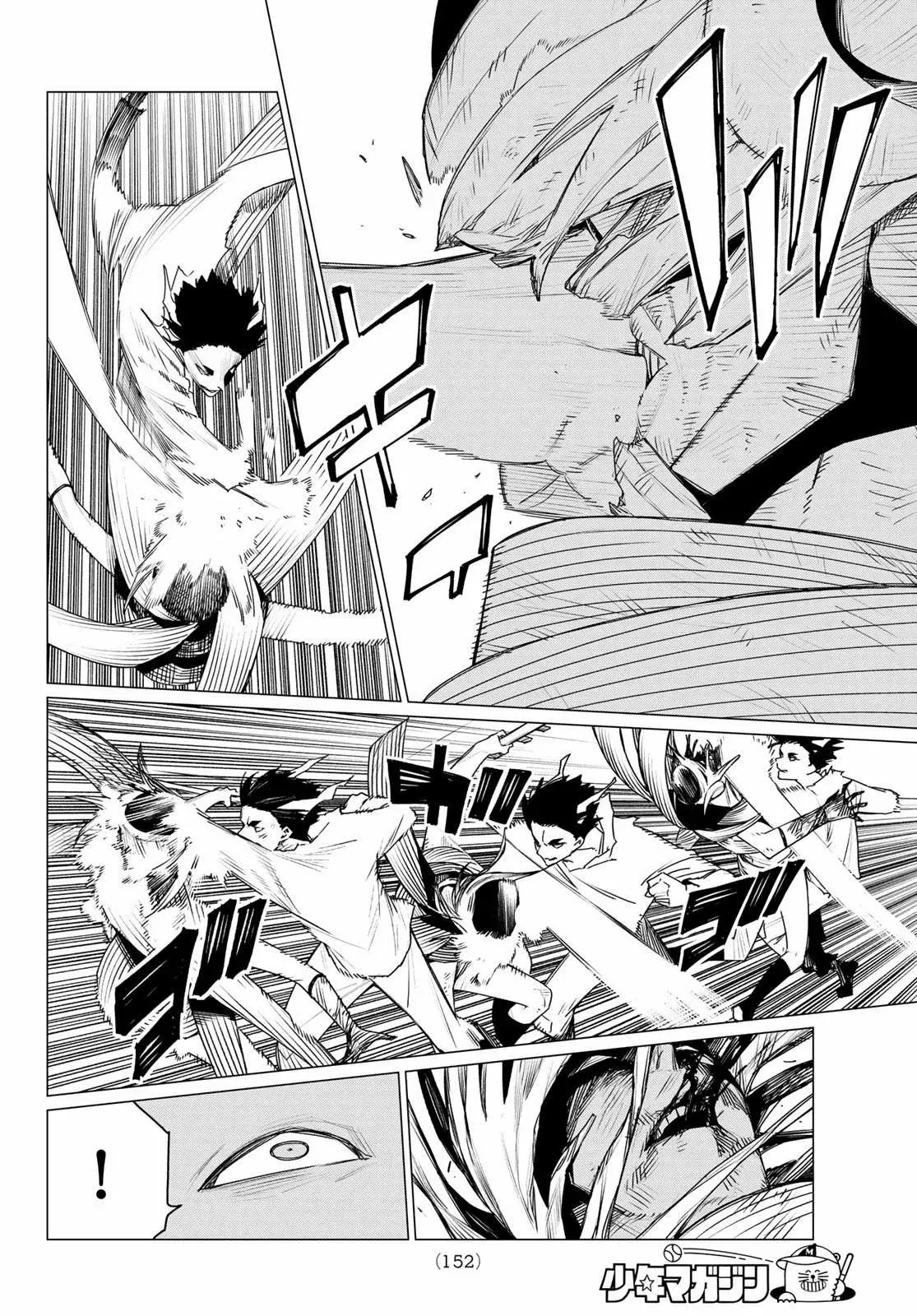 Sentai Daishikkaku capítulo 197, página 6
