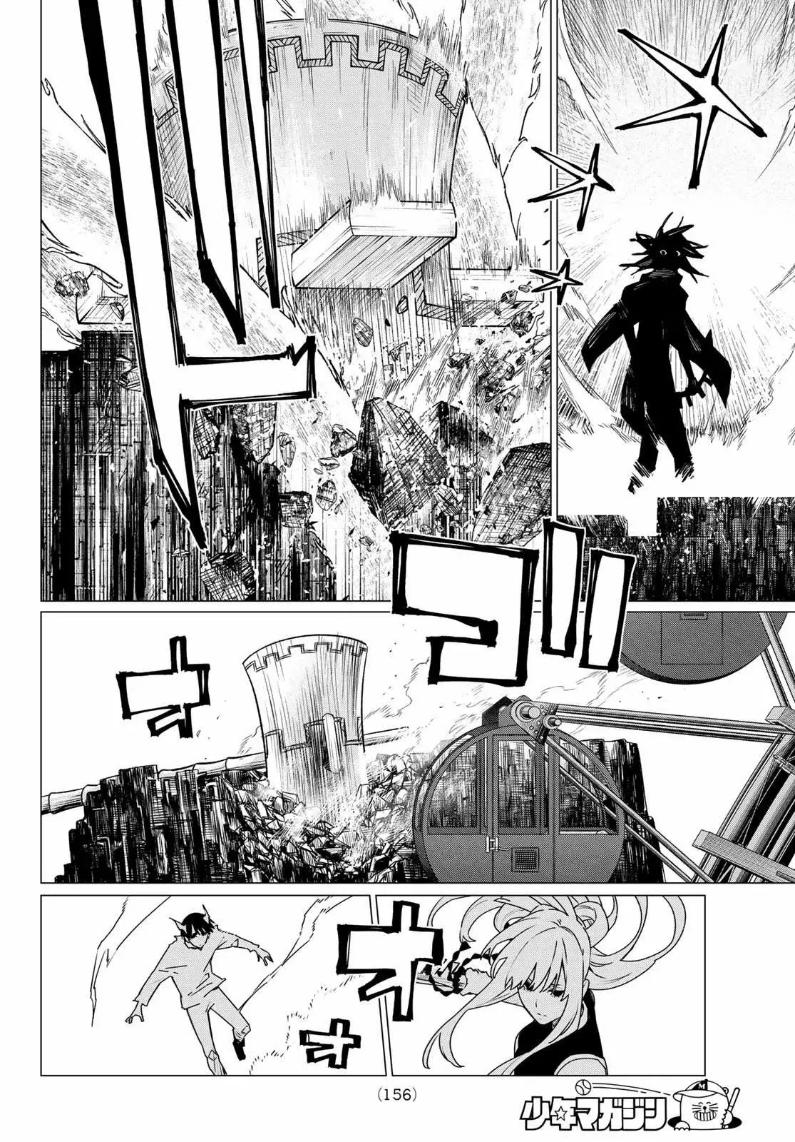 Sentai Daishikkaku capítulo 197, página 10