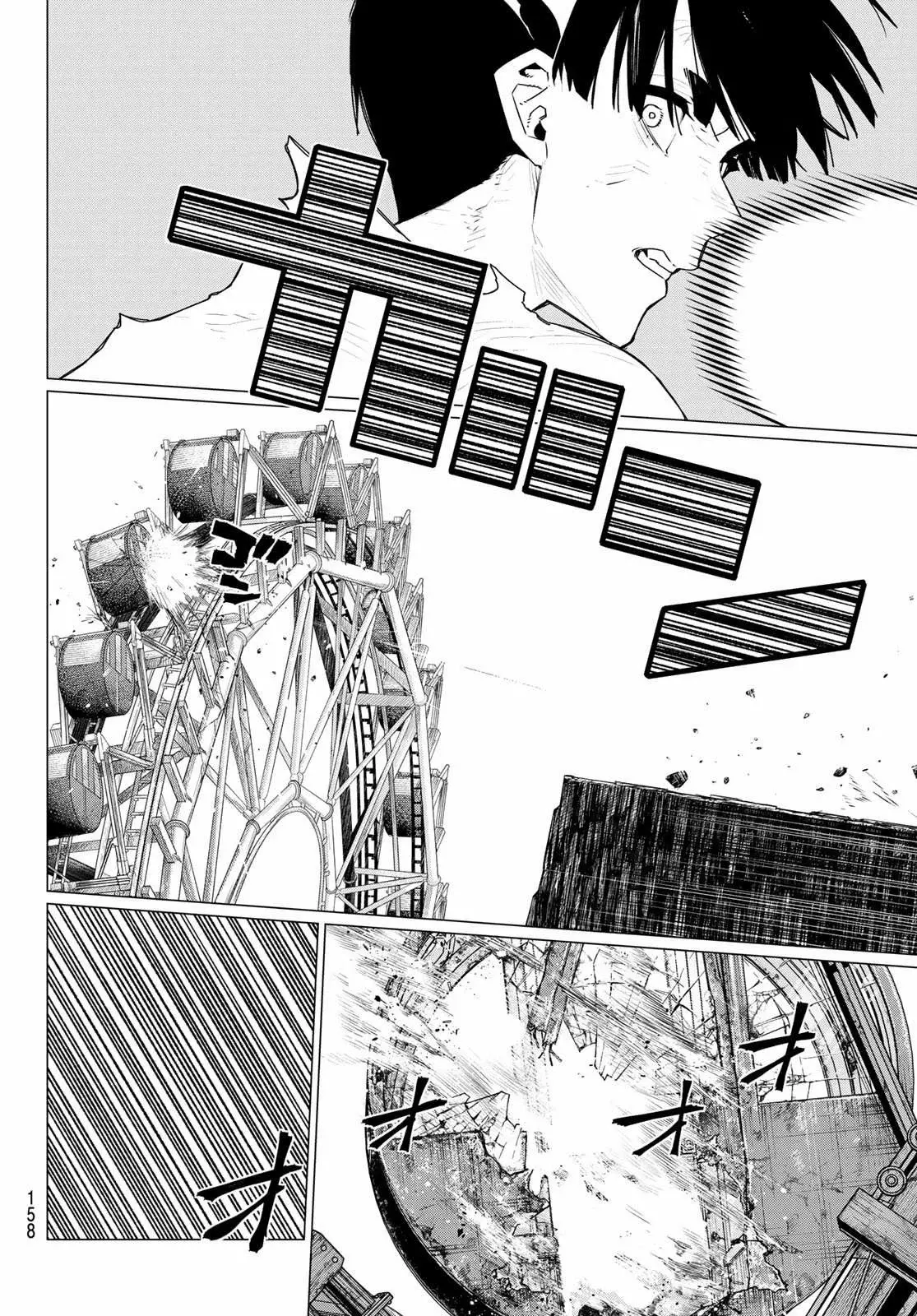 Sentai Daishikkaku capítulo 197, página 12