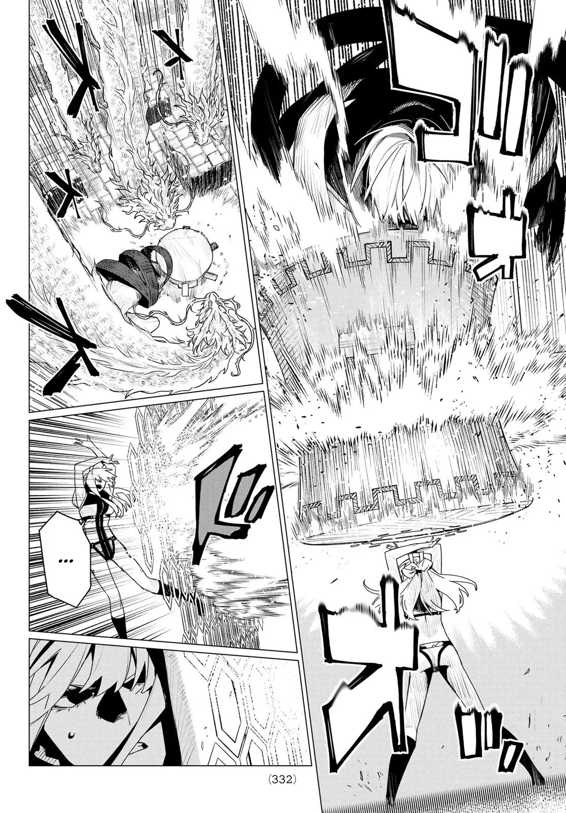 Sentai Daishikkaku capítulo 198, página 8