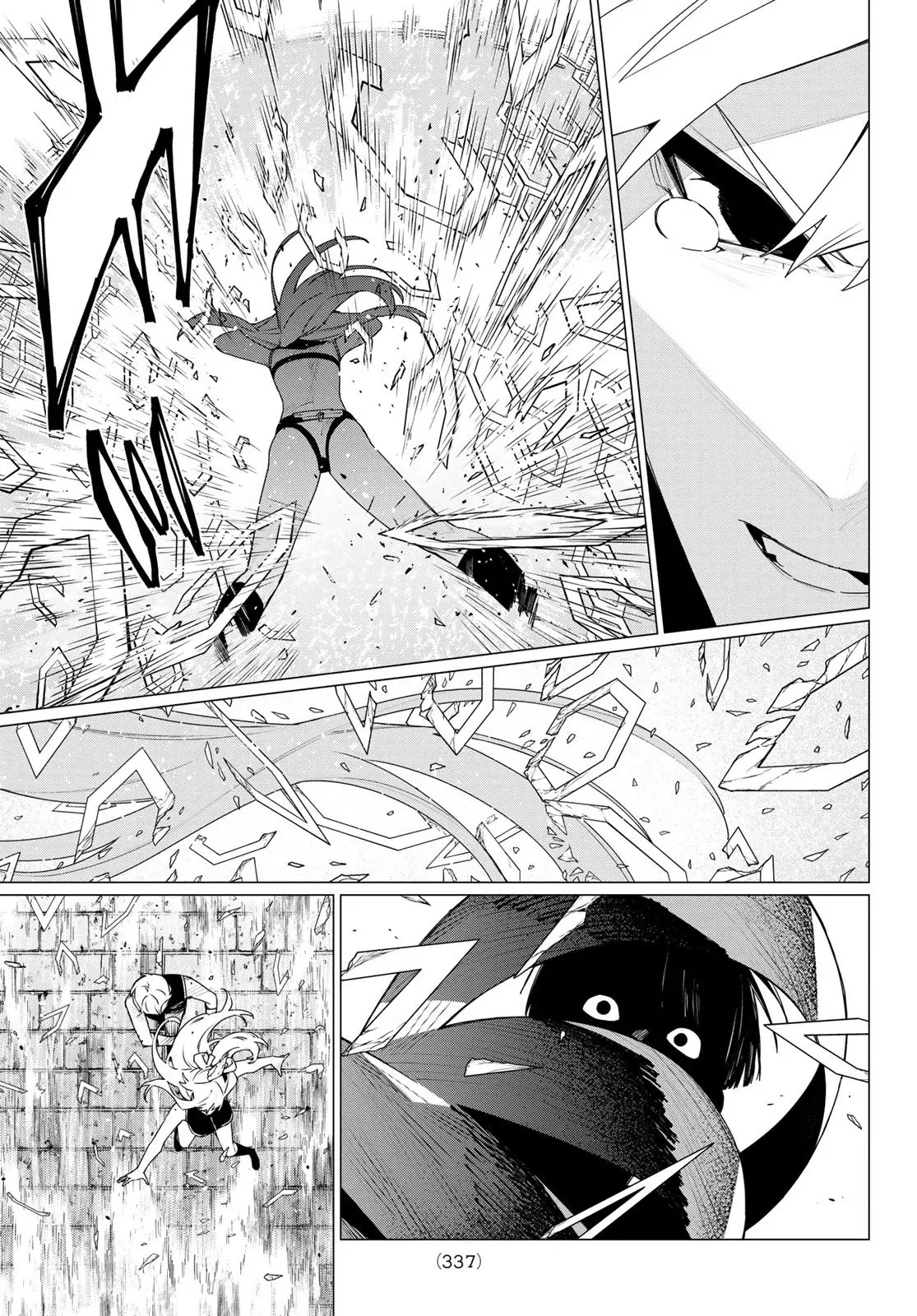 Sentai Daishikkaku capítulo 198, página 13