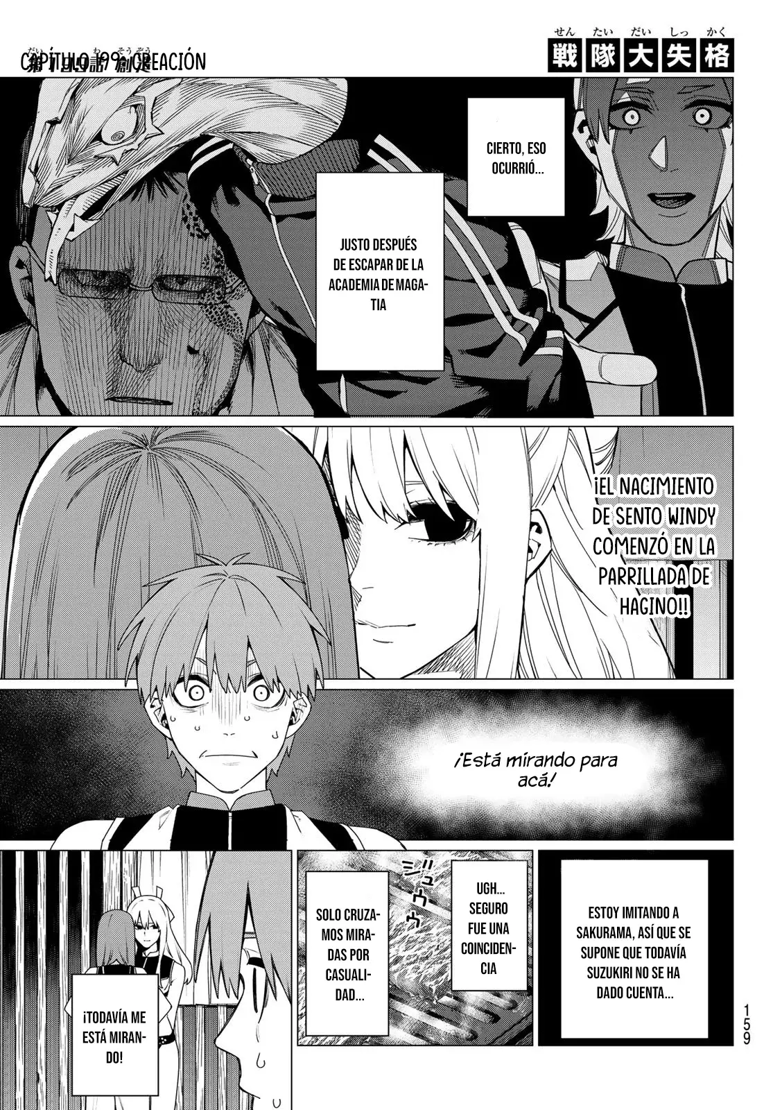 Sentai Daishikkaku capítulo 199, página 3