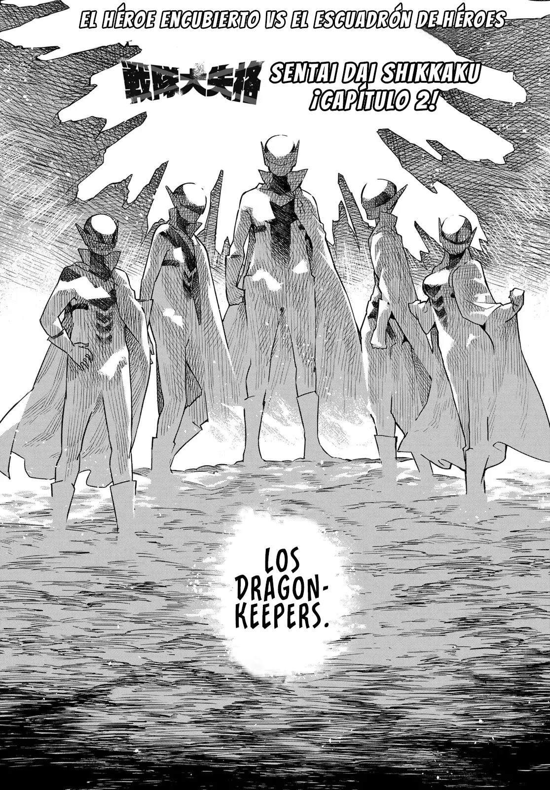 Sentai Daishikkaku capítulo 2, página 5