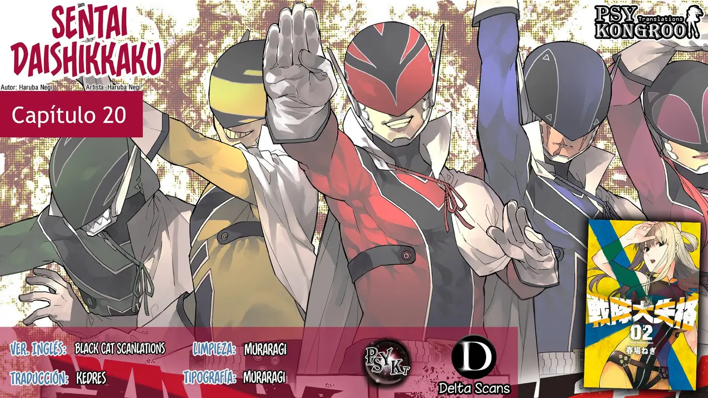 Sentai Daishikkaku capítulo 20, página 1