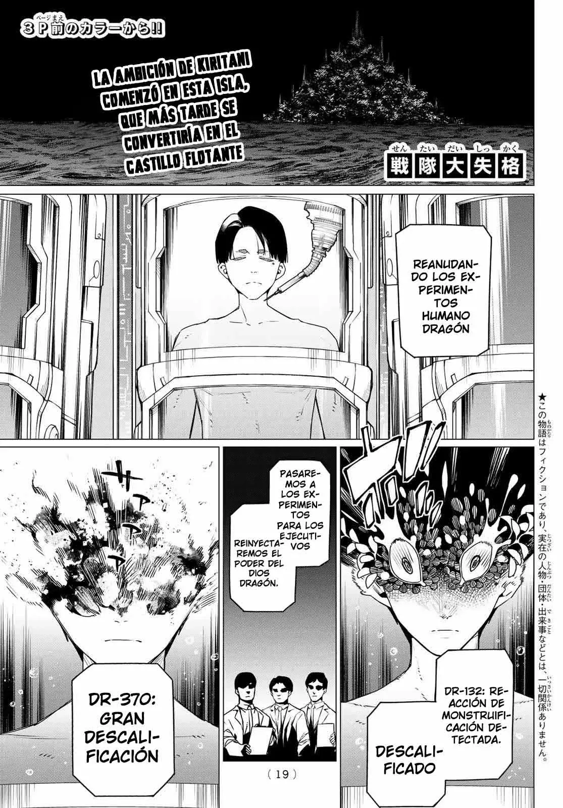 Sentai Daishikkaku capítulo 200, página 4