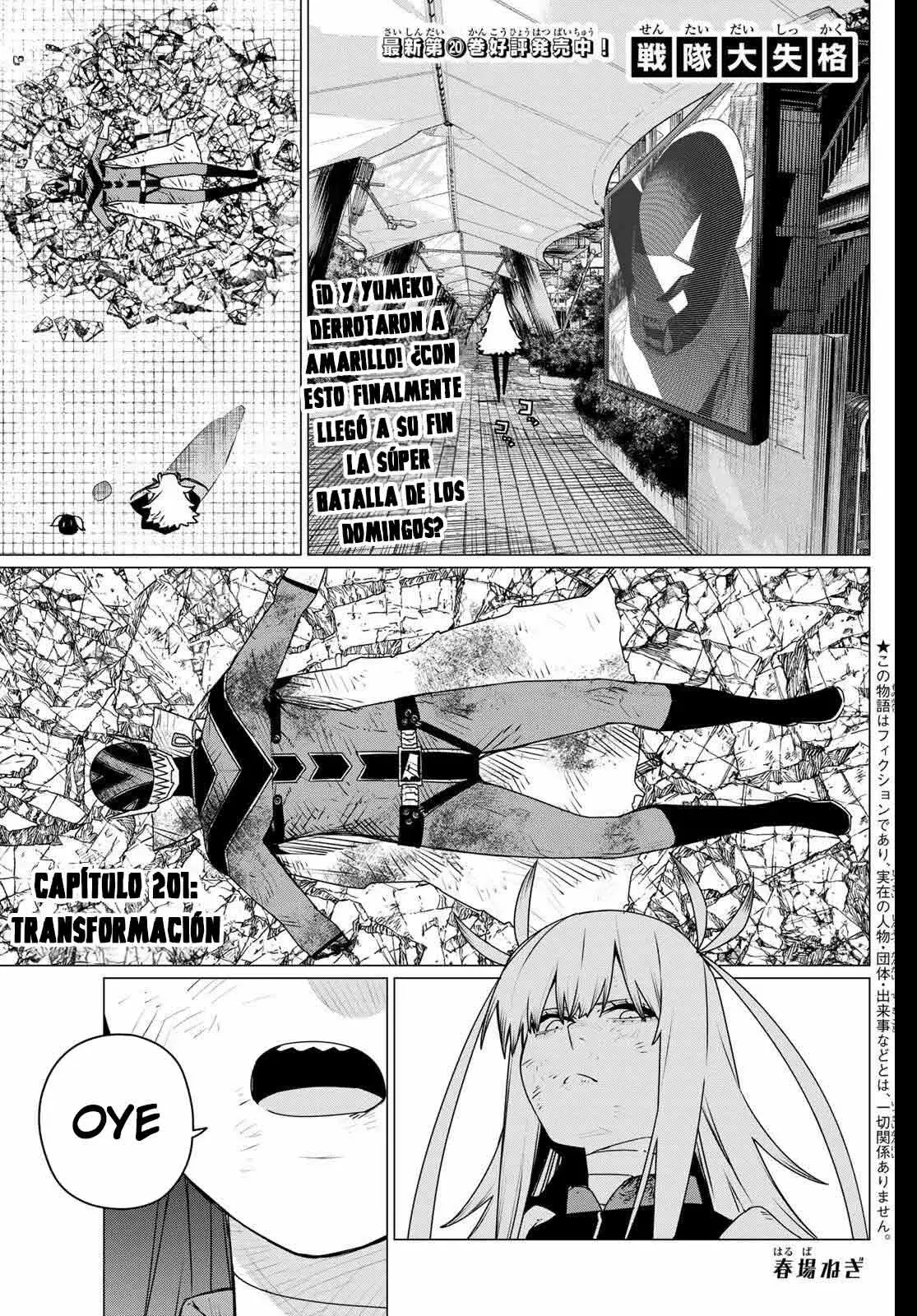 Sentai Daishikkaku capítulo 201, página 3