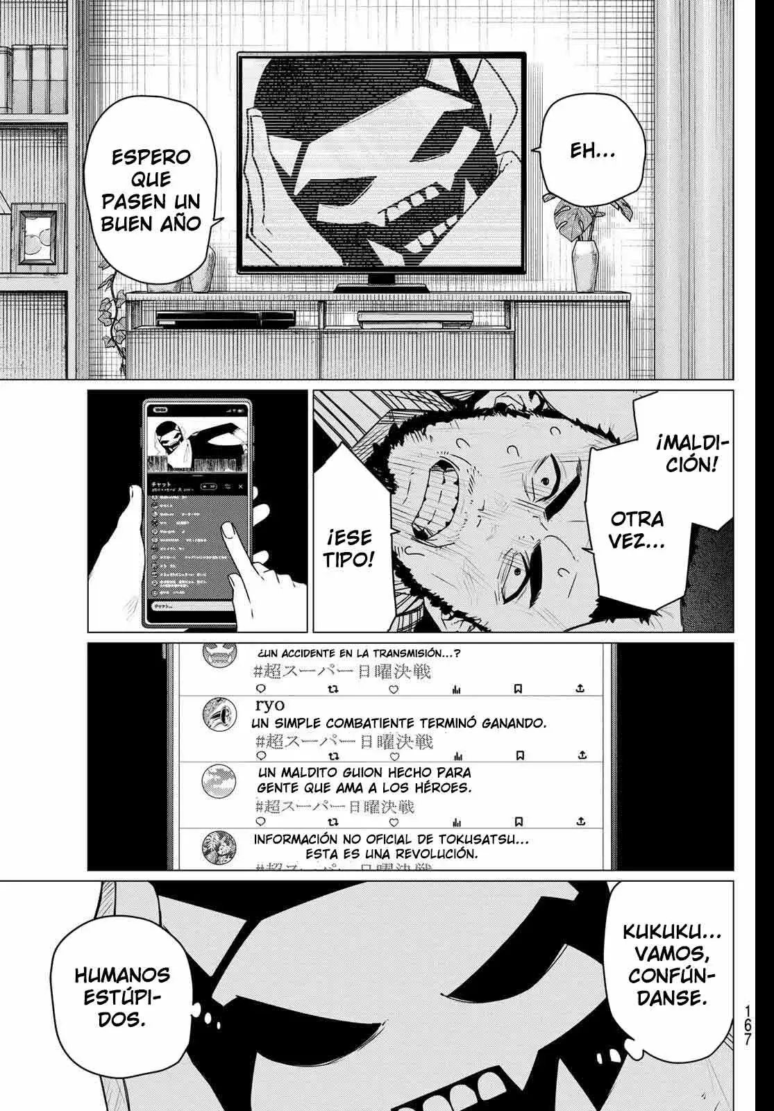 Sentai Daishikkaku capítulo 201, página 7
